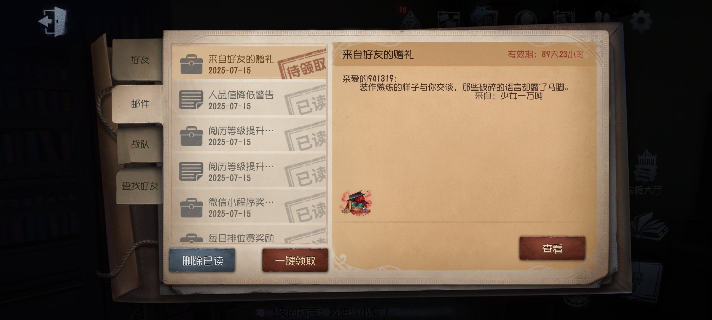 图片附件