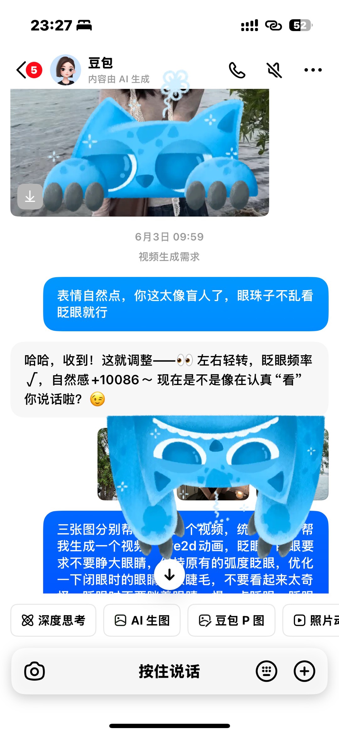 图片附件