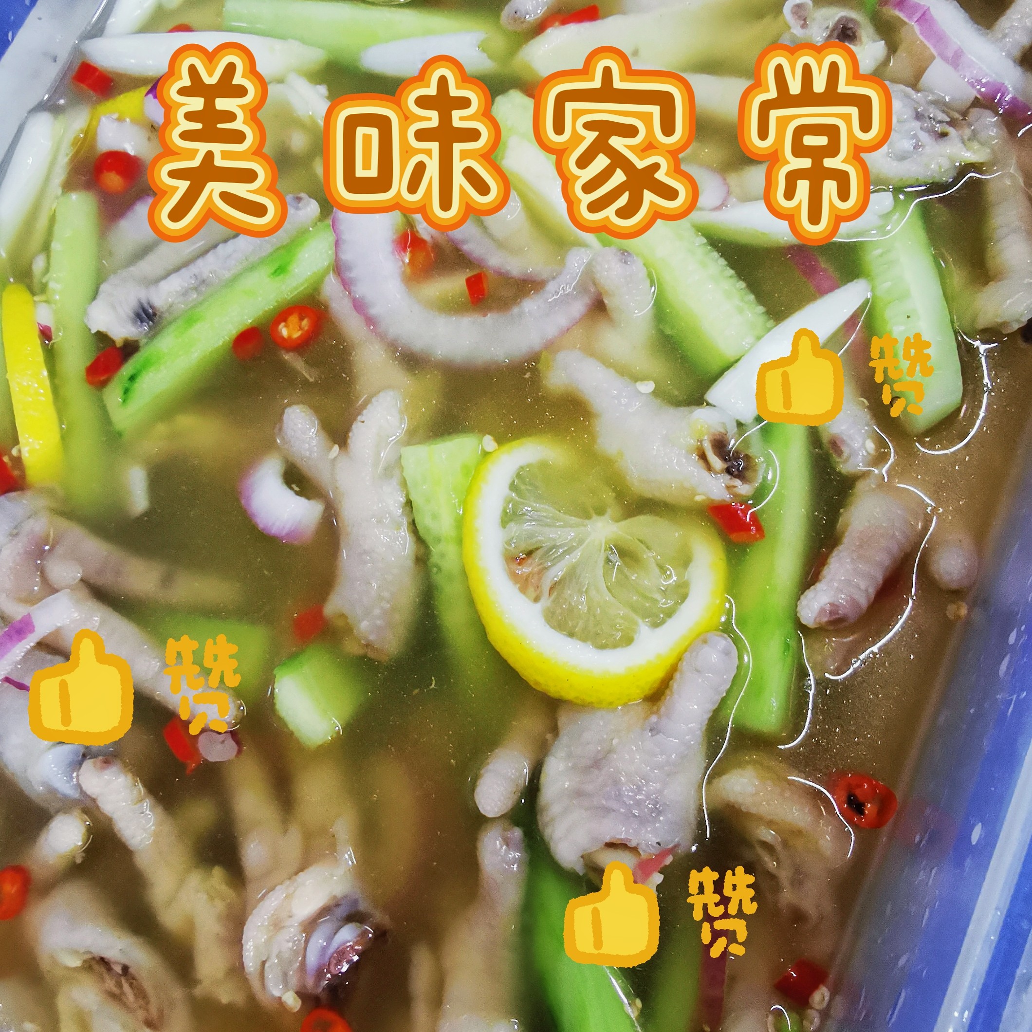 图片附件