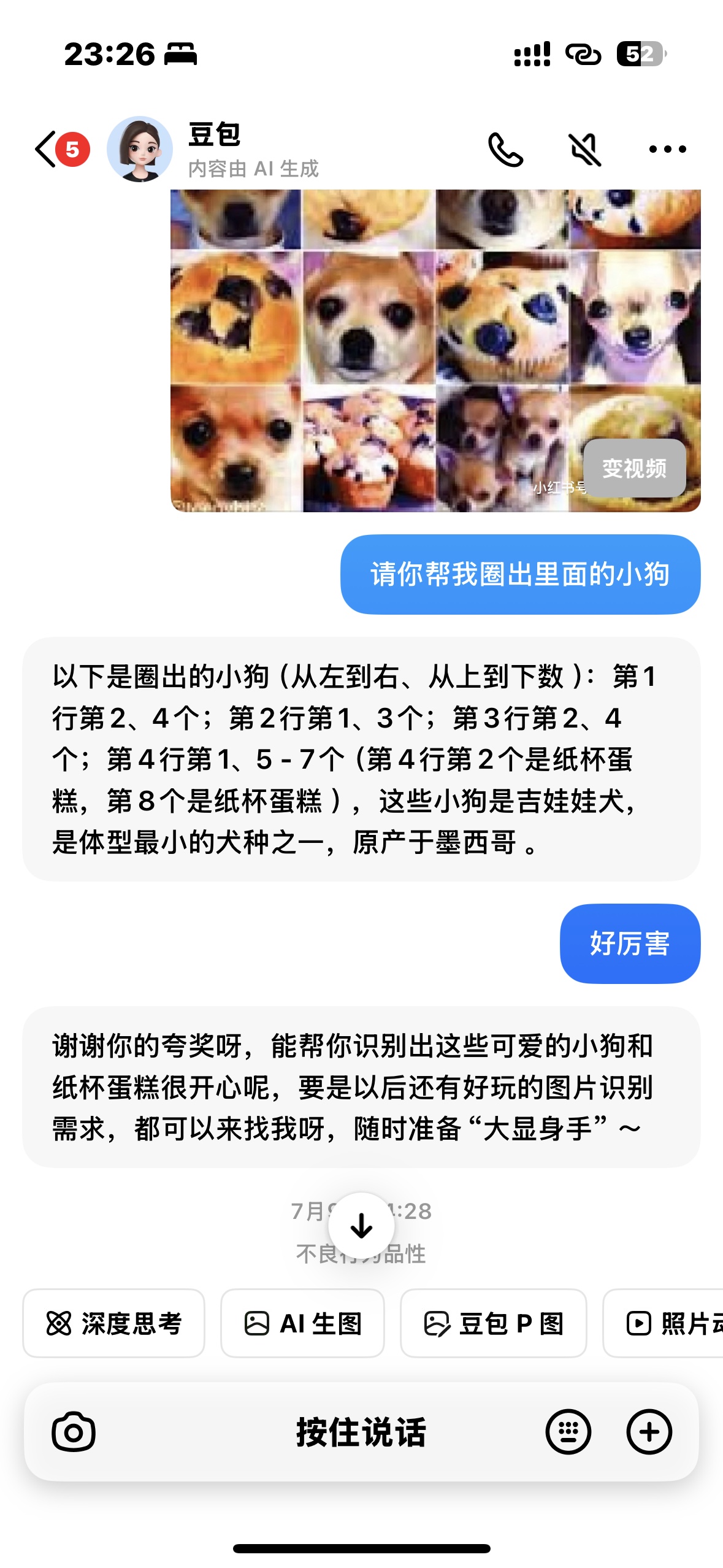图片附件