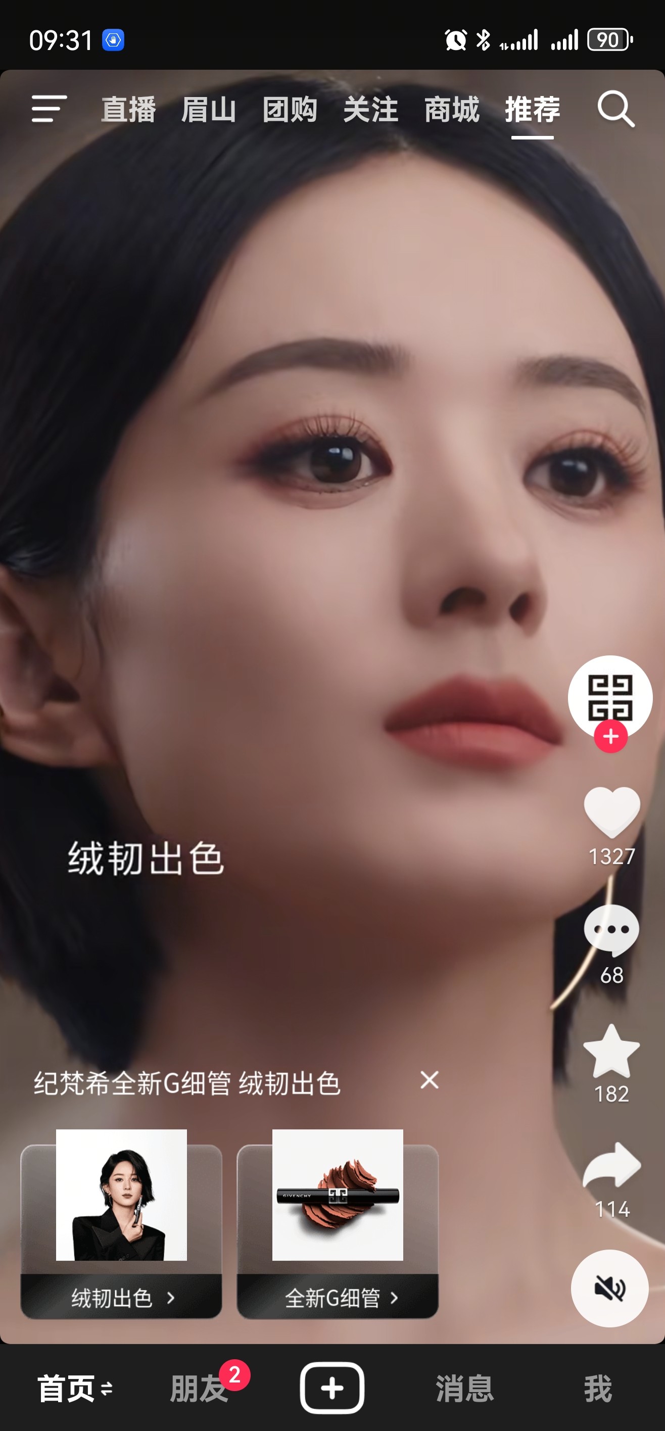 图片附件