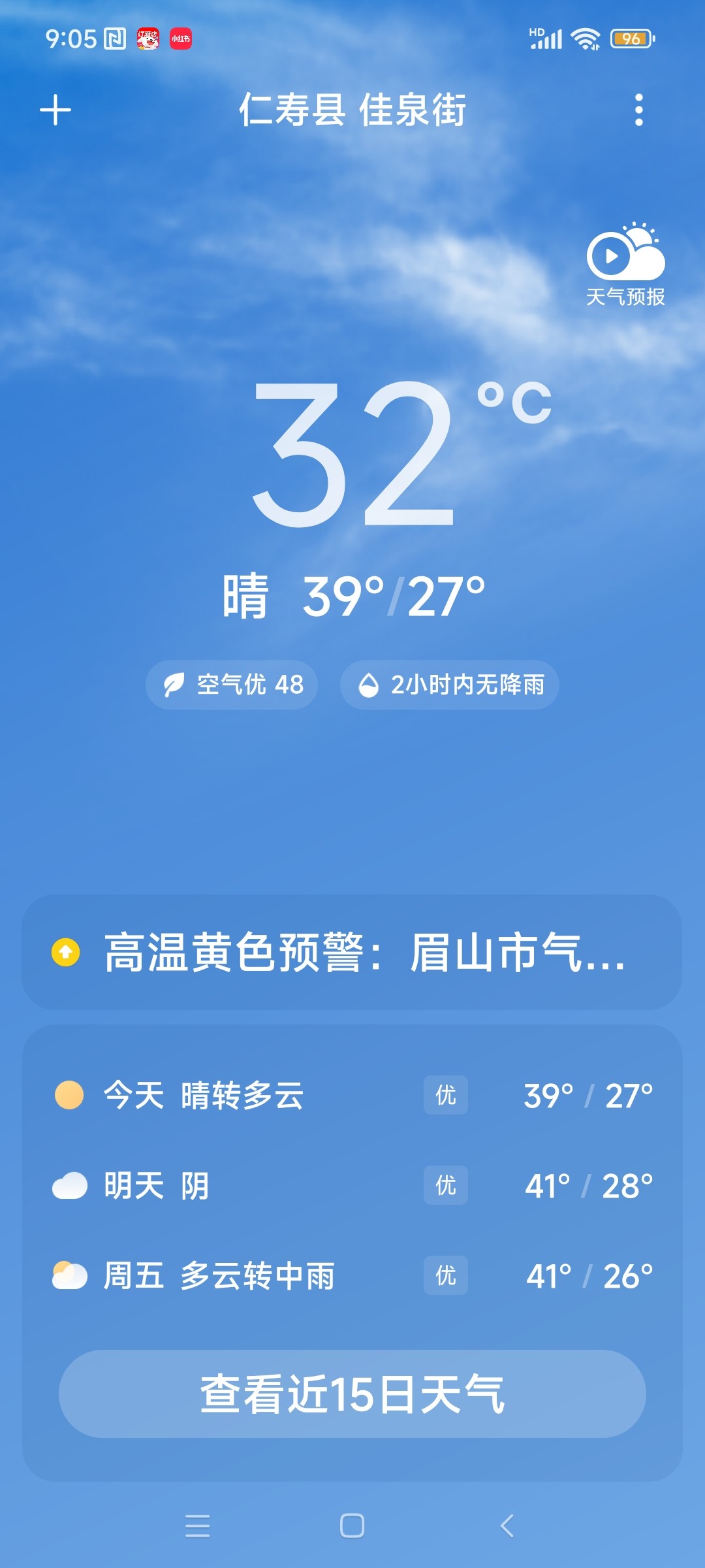 图片附件