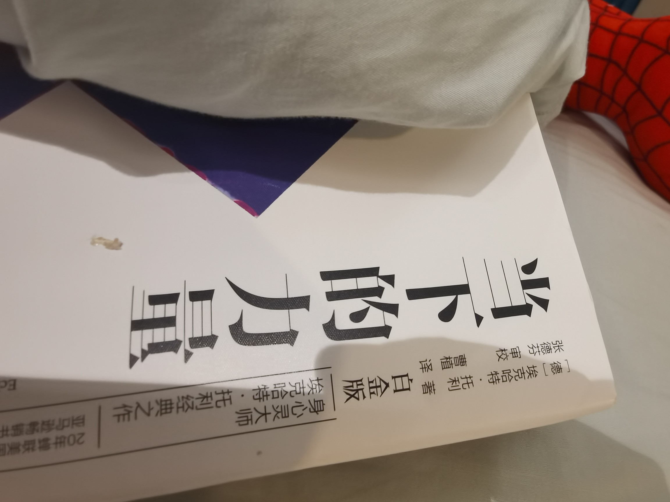 图片附件