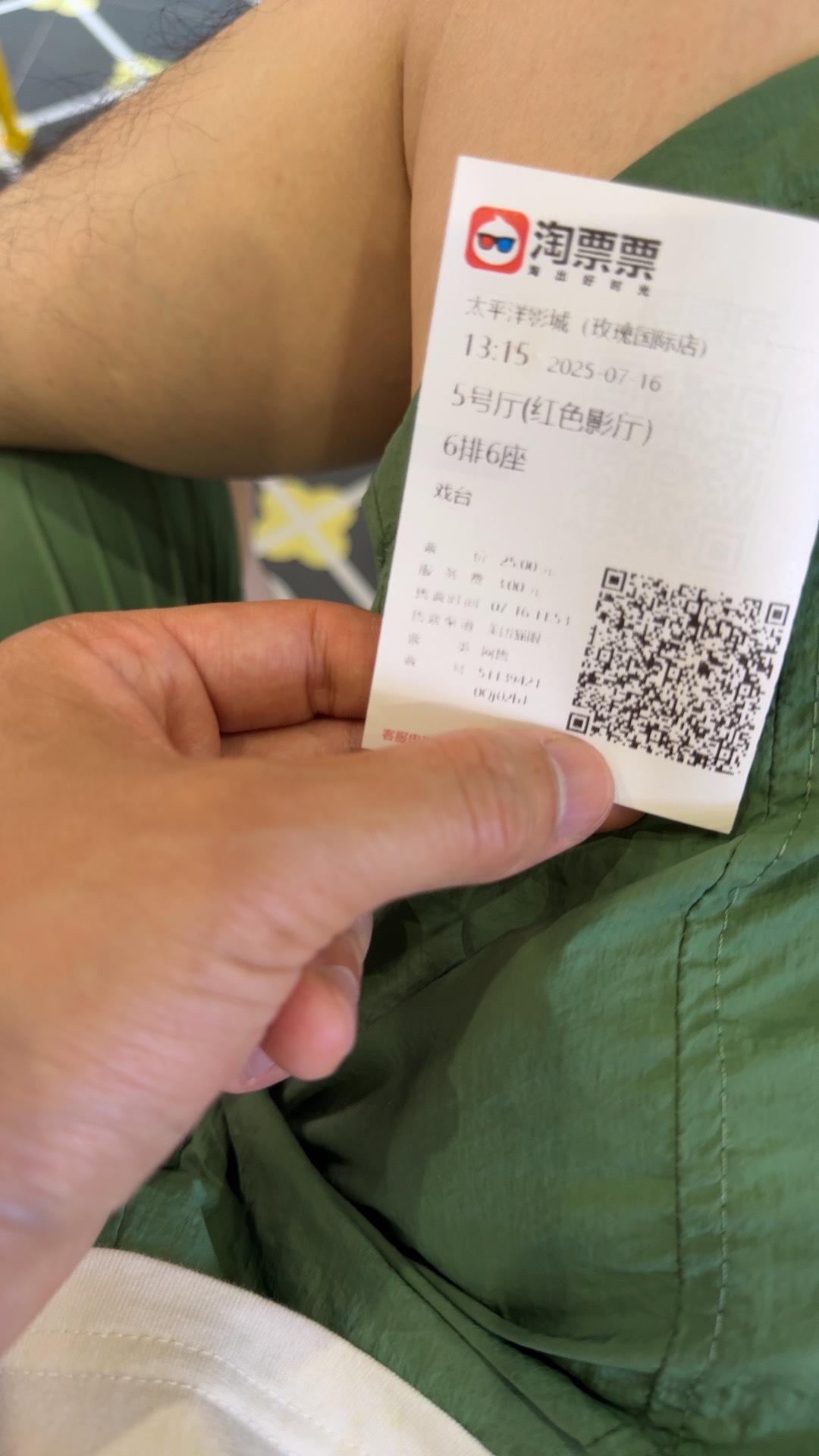 图片附件