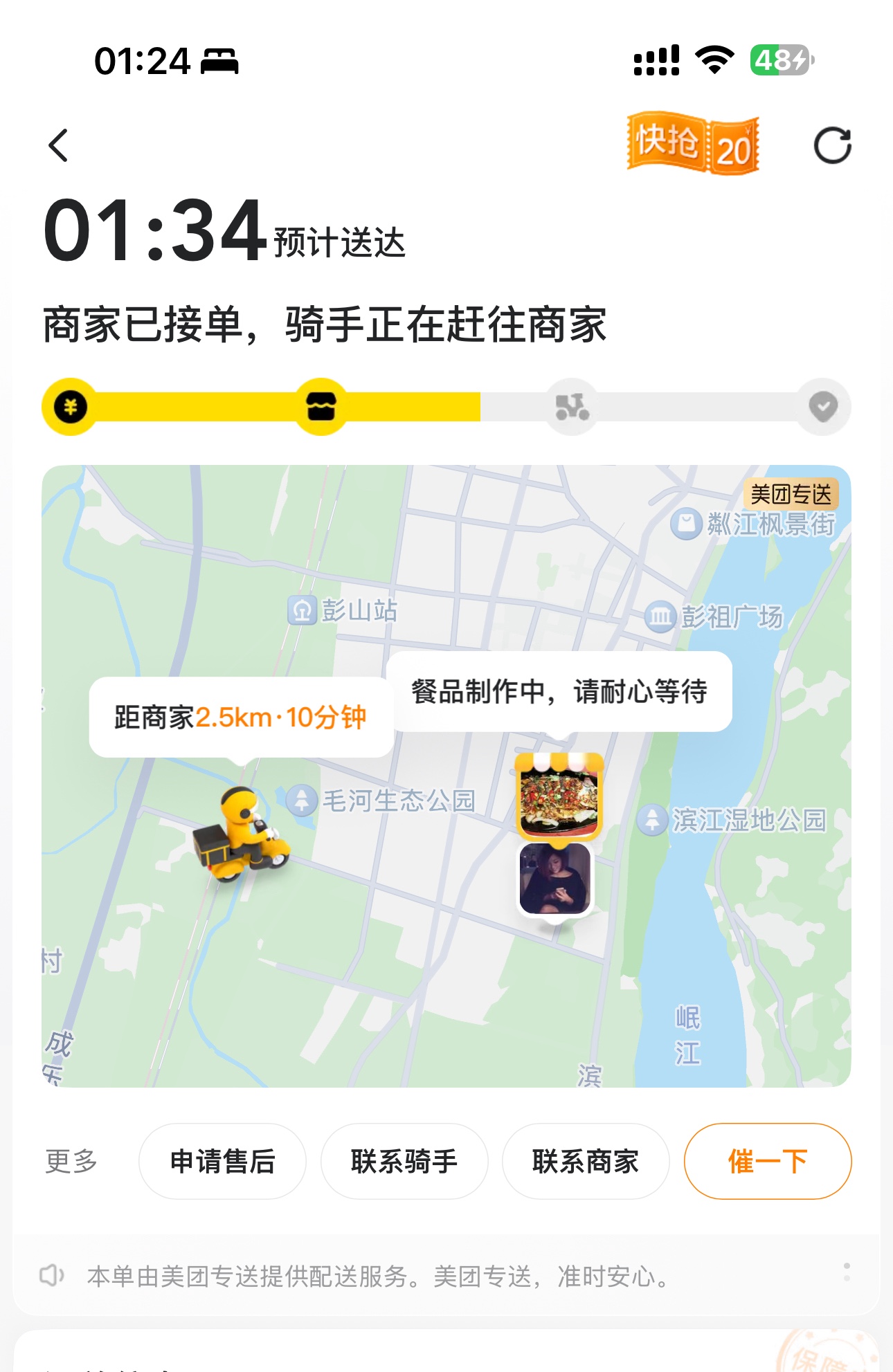图片附件