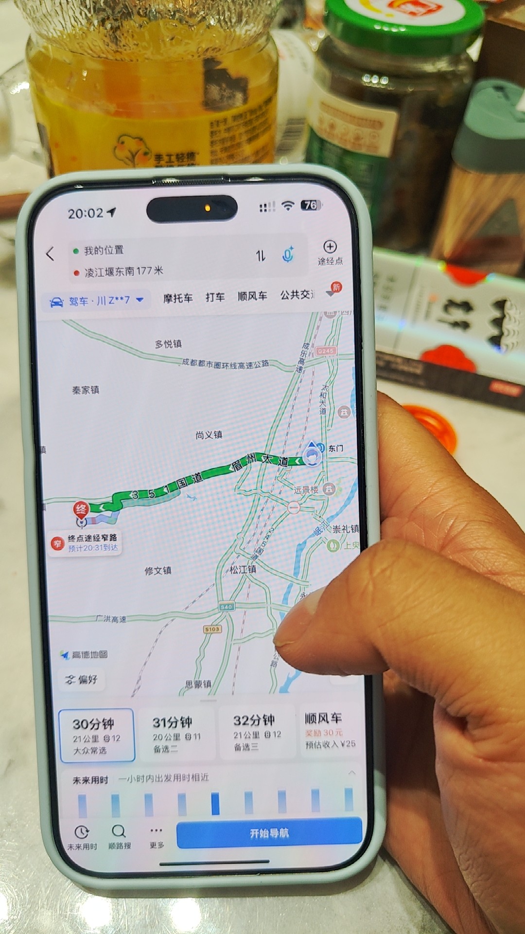 图片附件