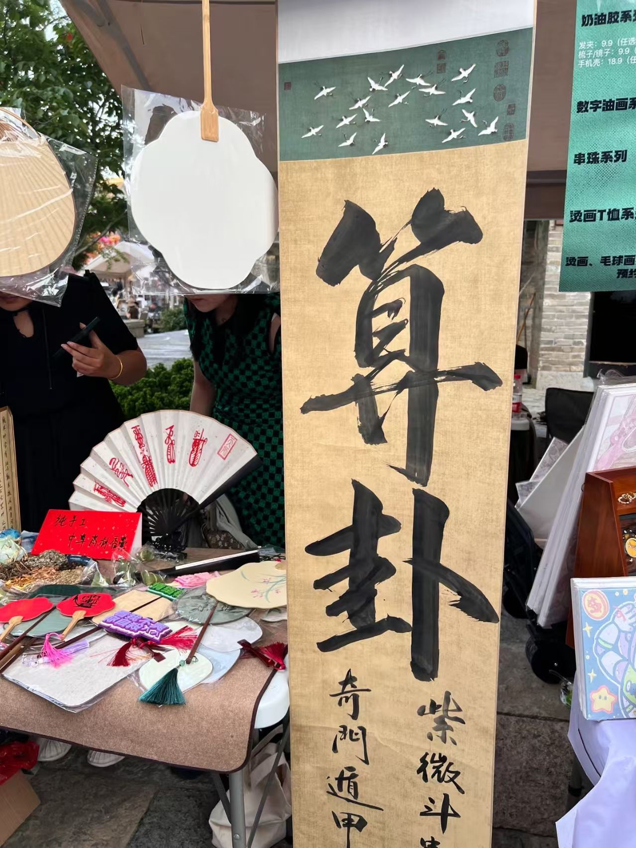 图片附件