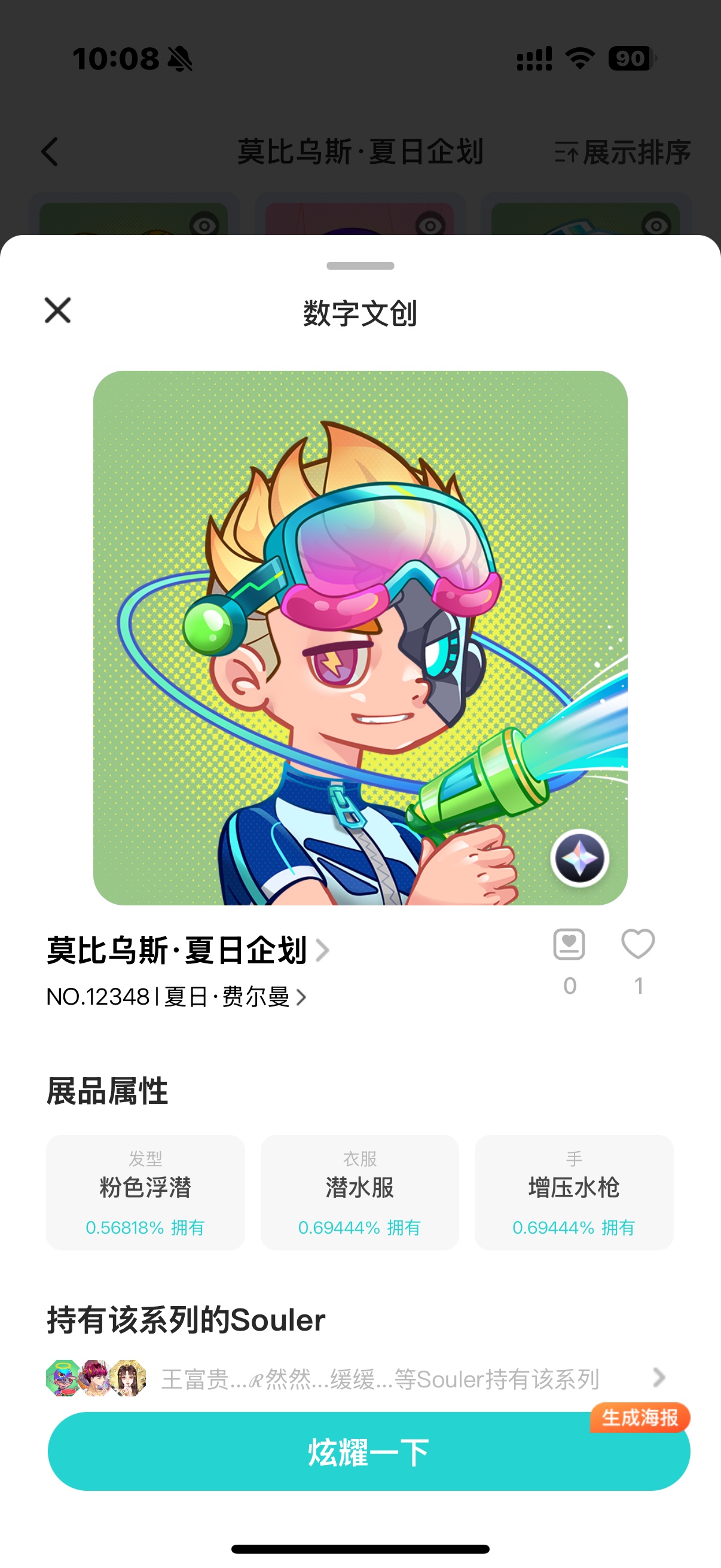 图片附件