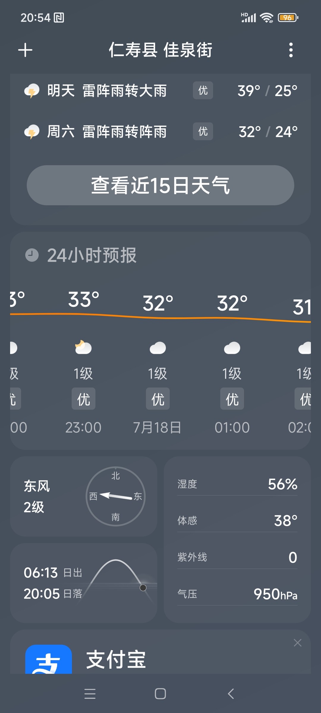 图片附件