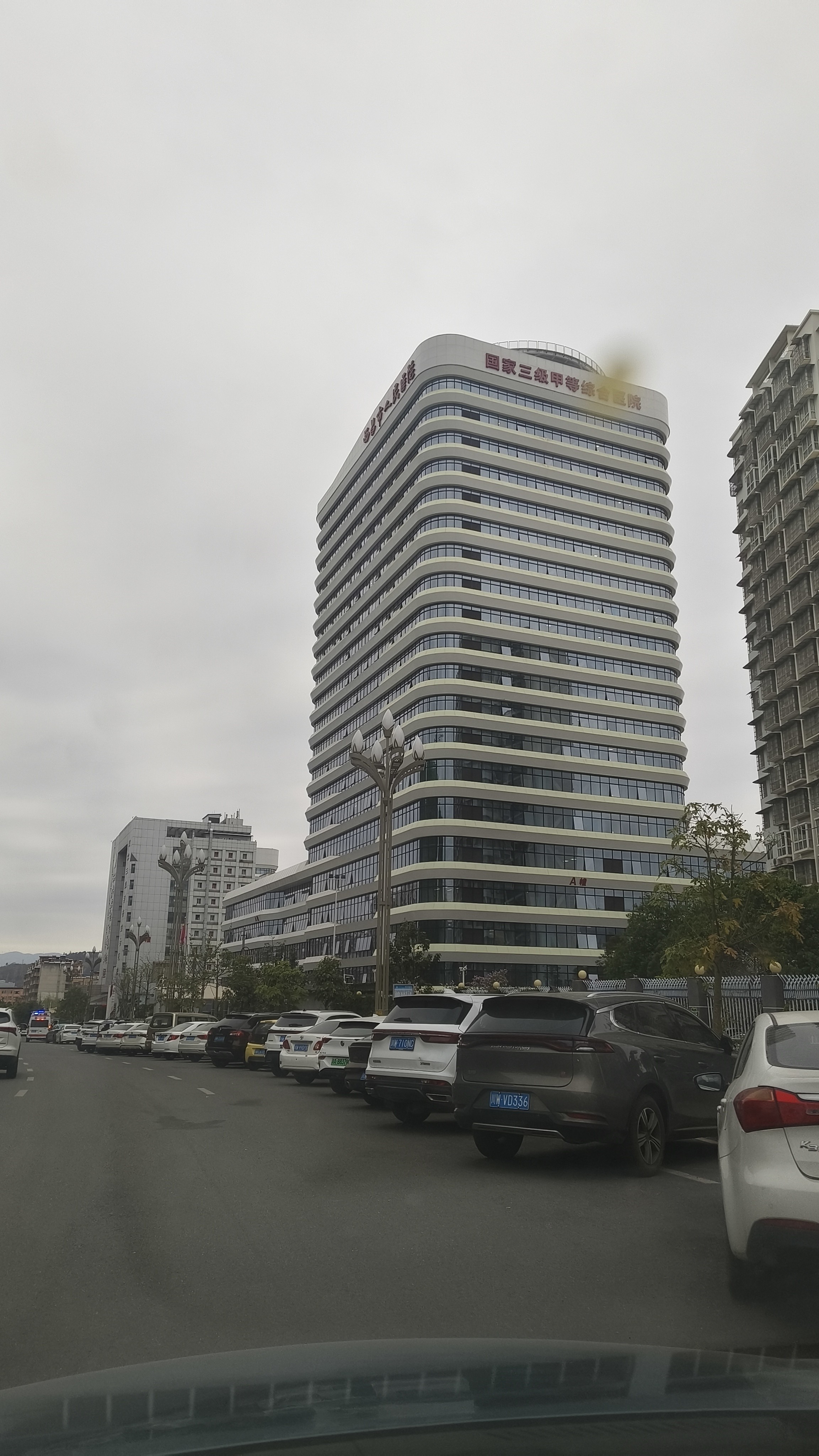 图片附件