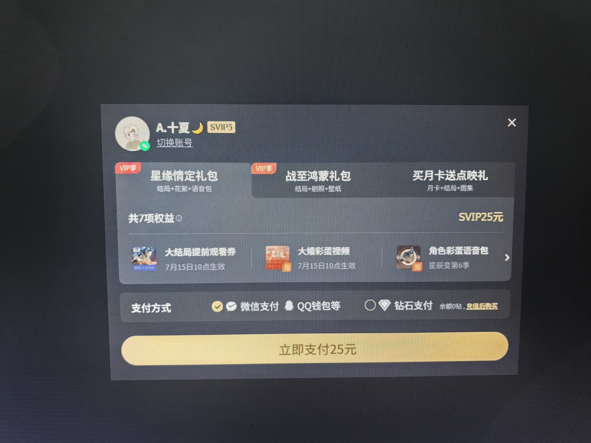 图片附件