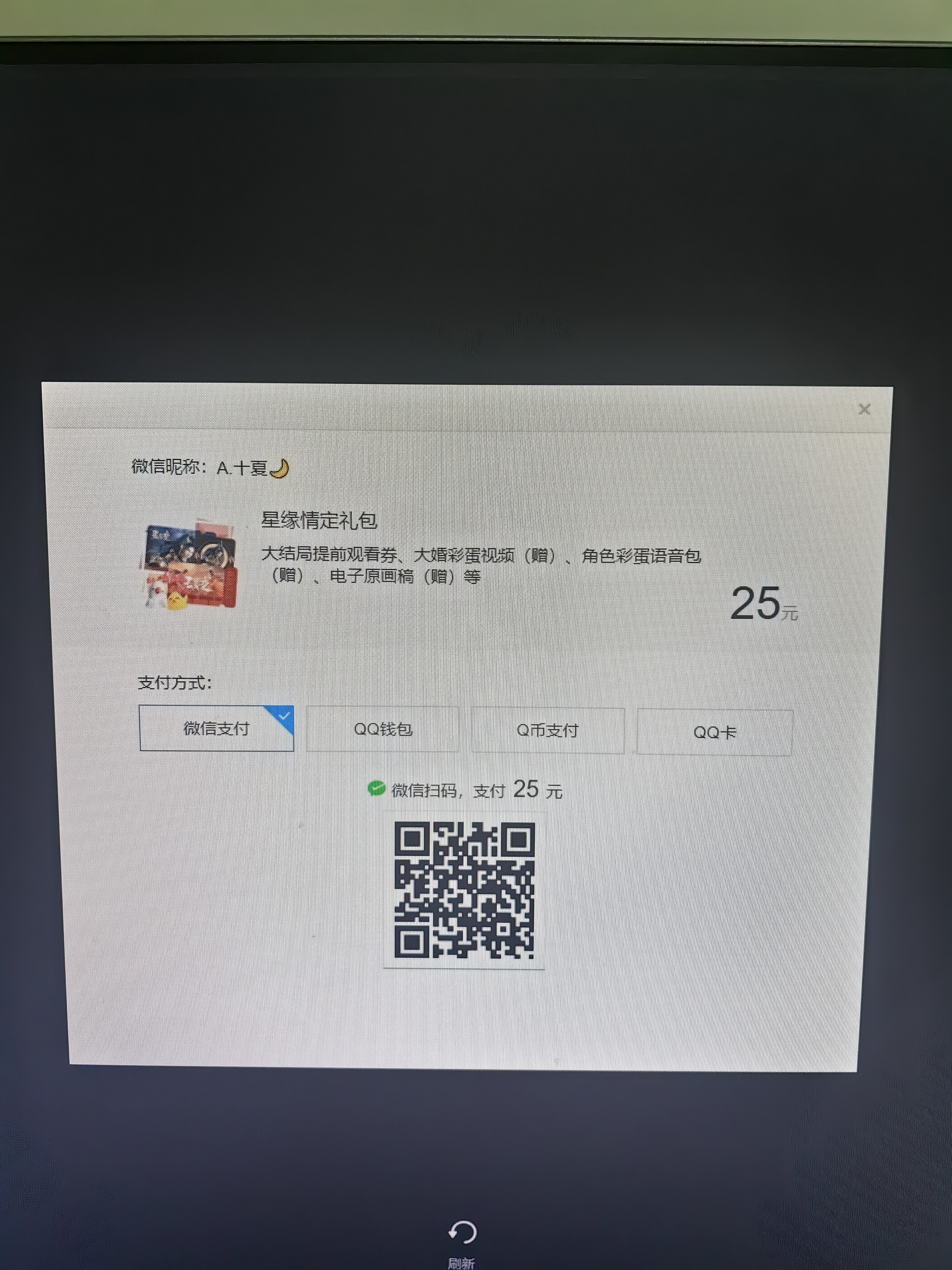 图片附件