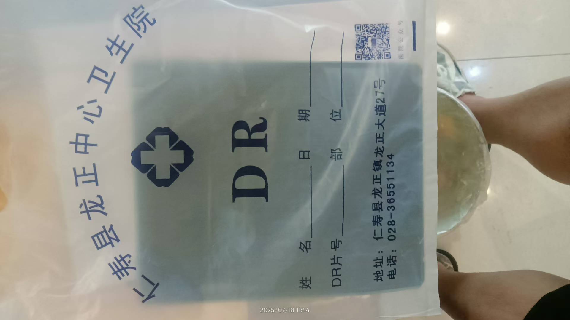 图片附件