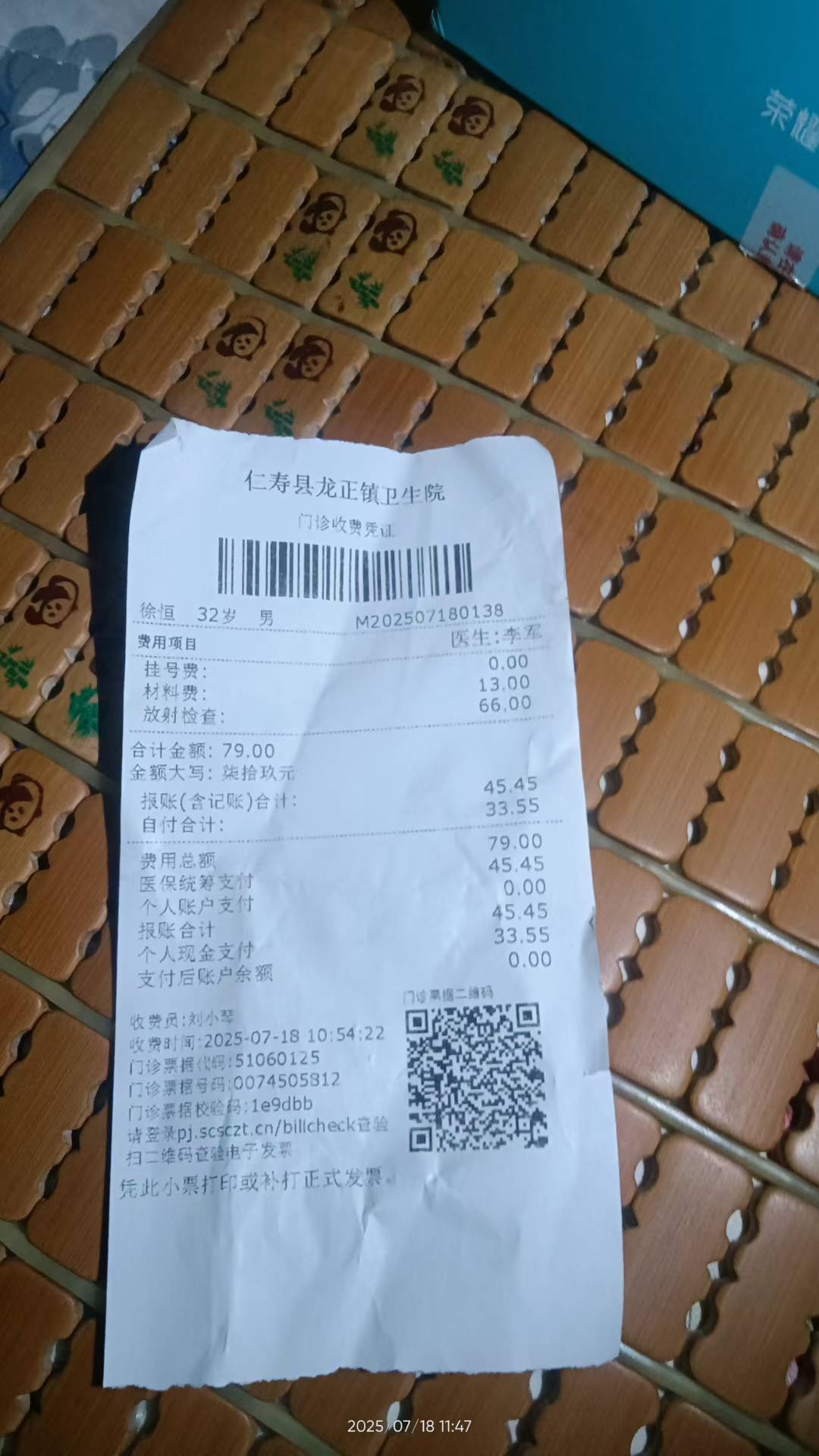 图片附件