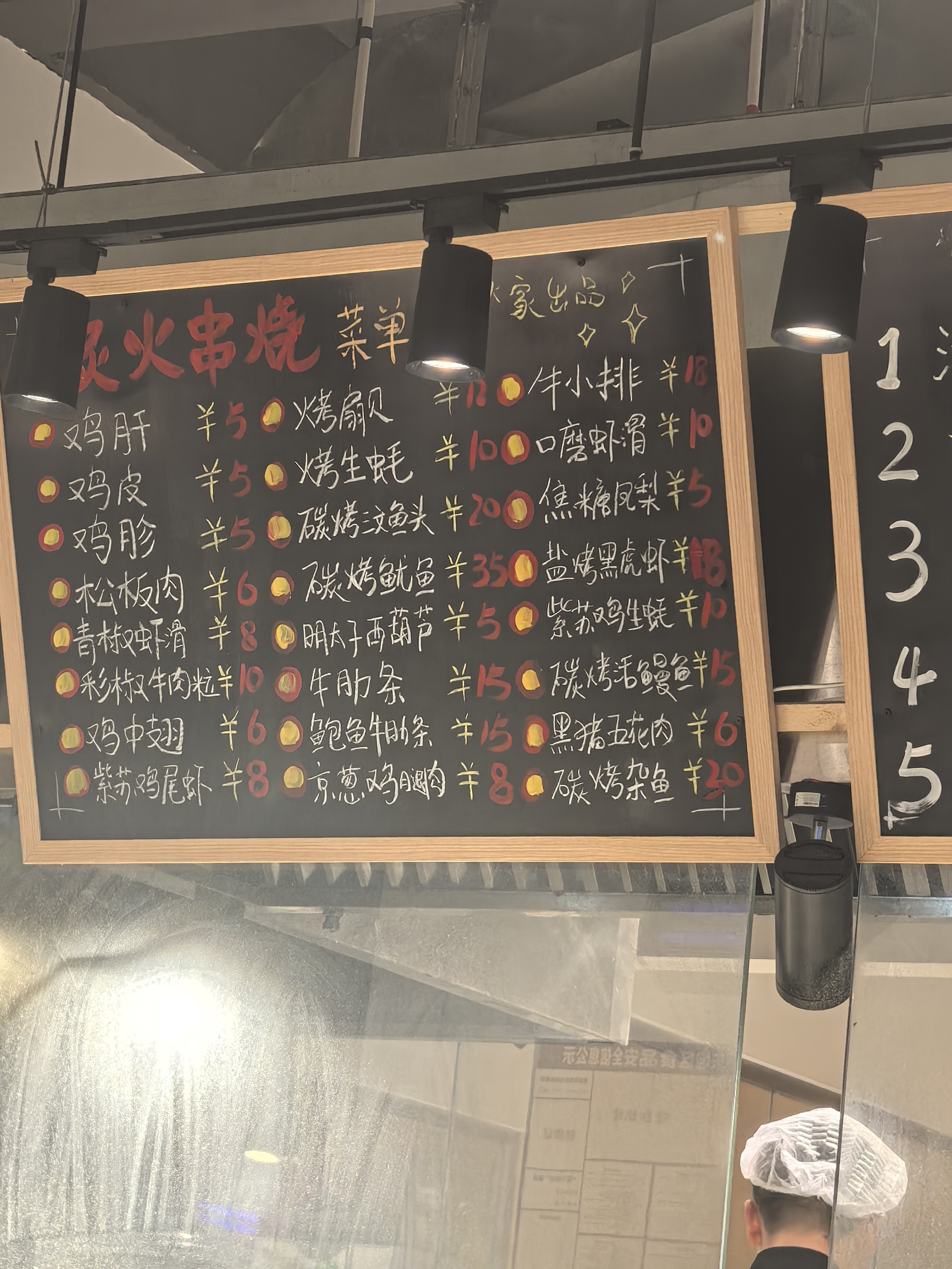 图片附件