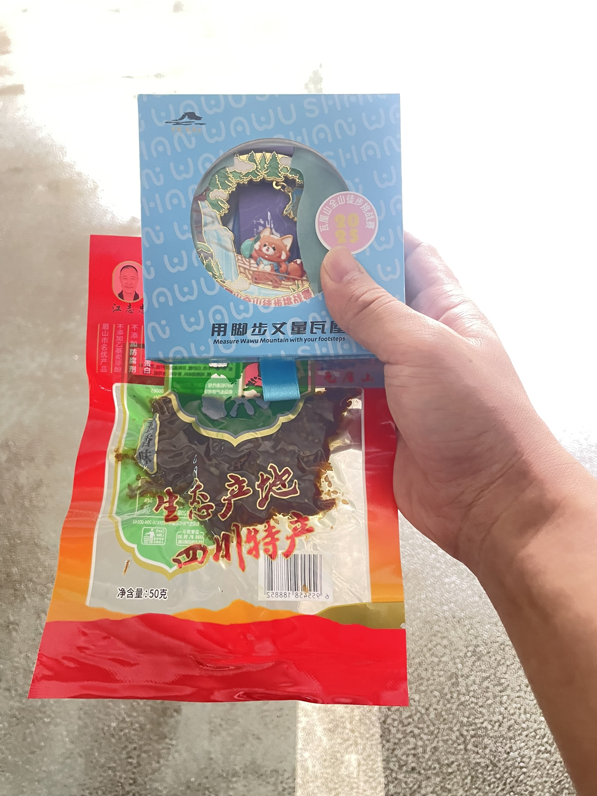 图片附件