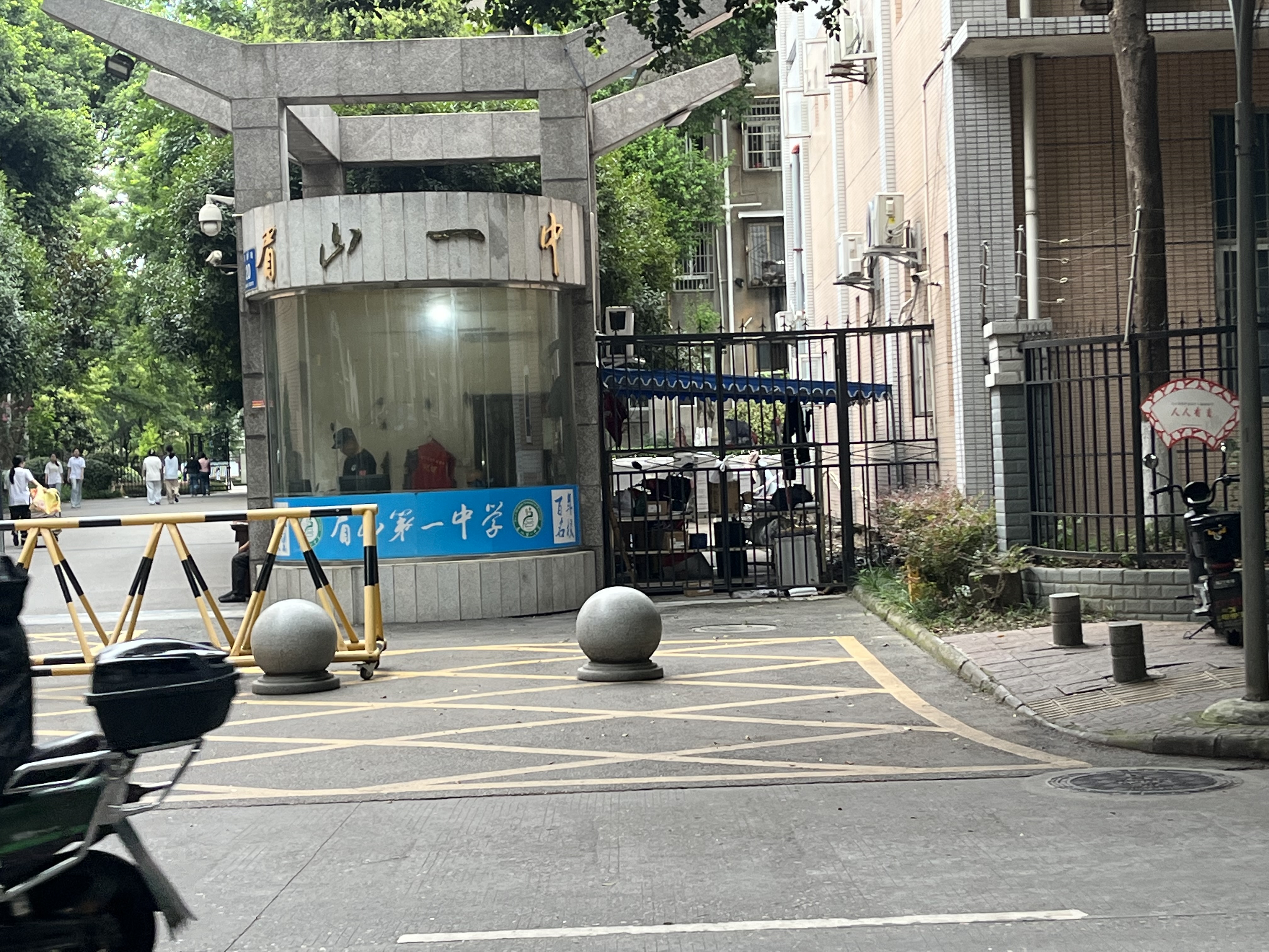 图片附件