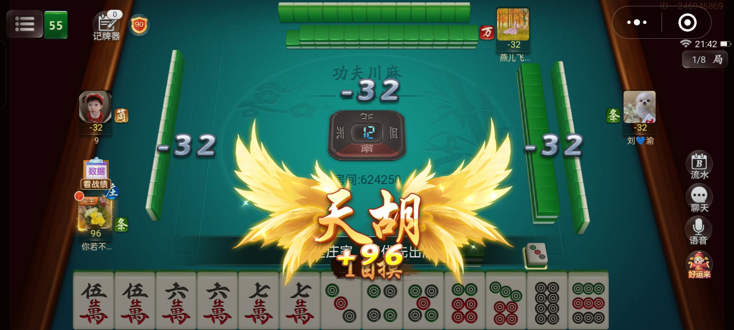 图片附件