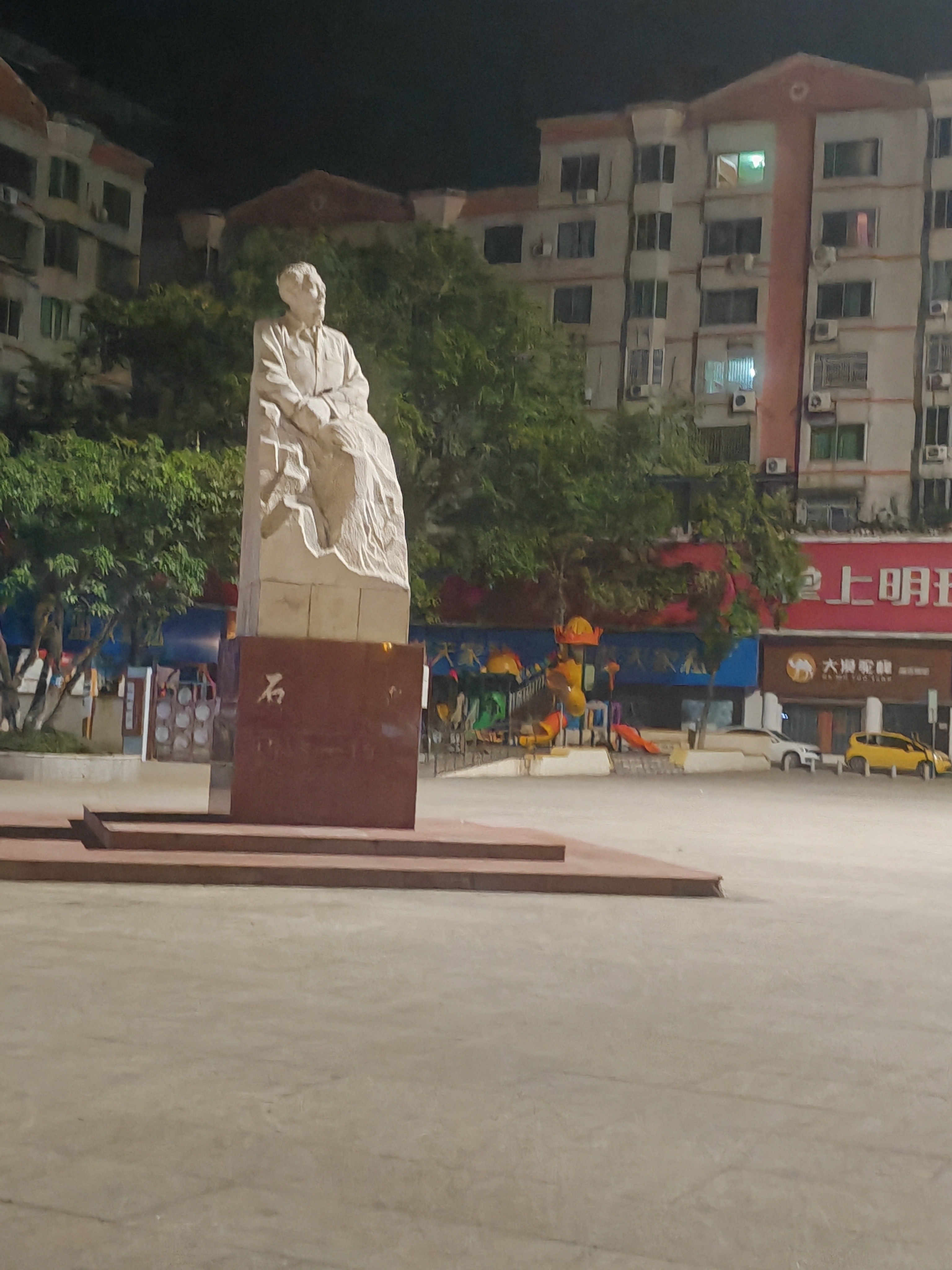 图片附件