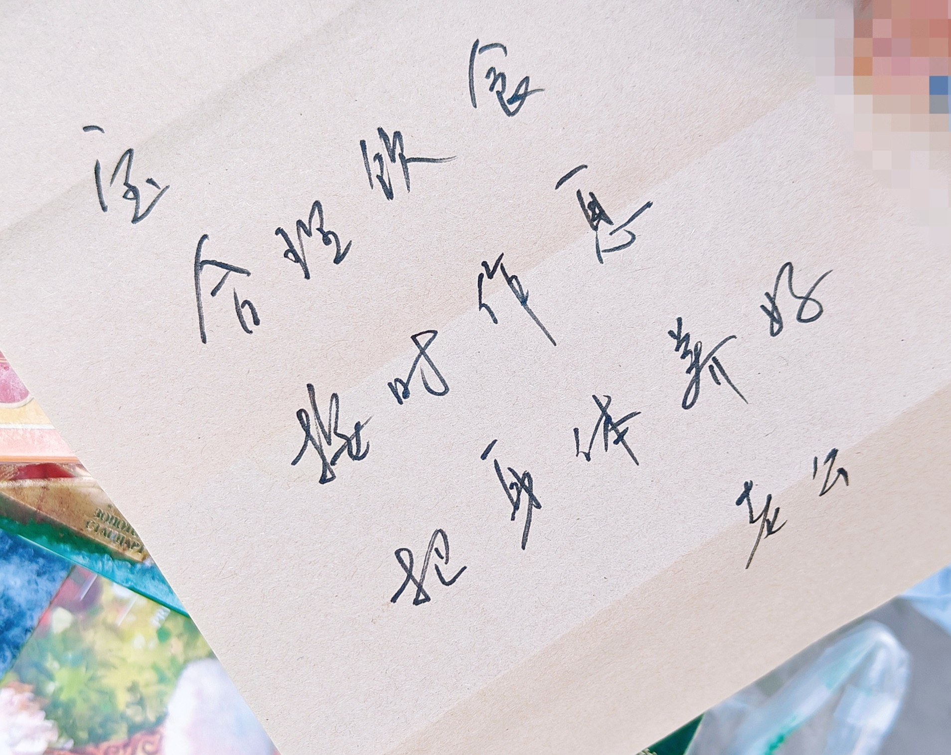 图片附件