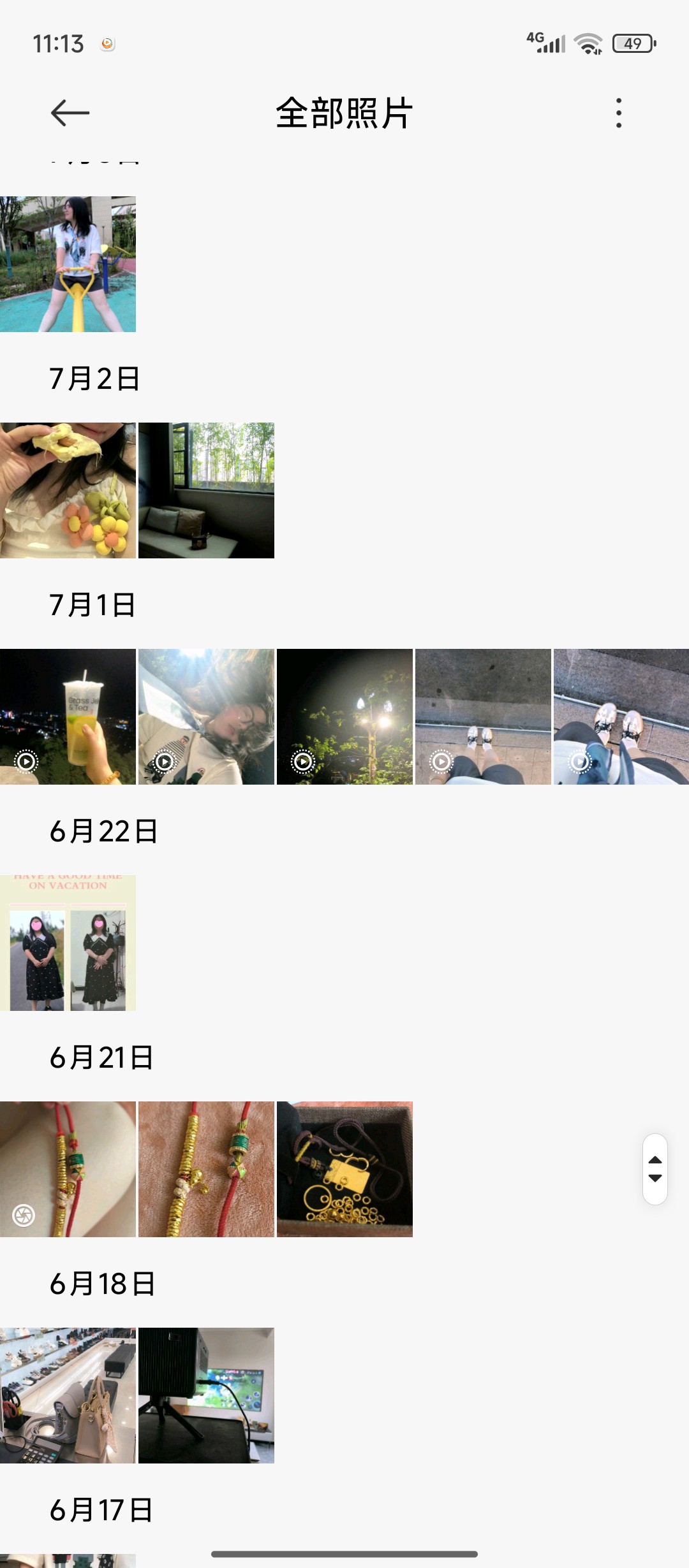 图片附件