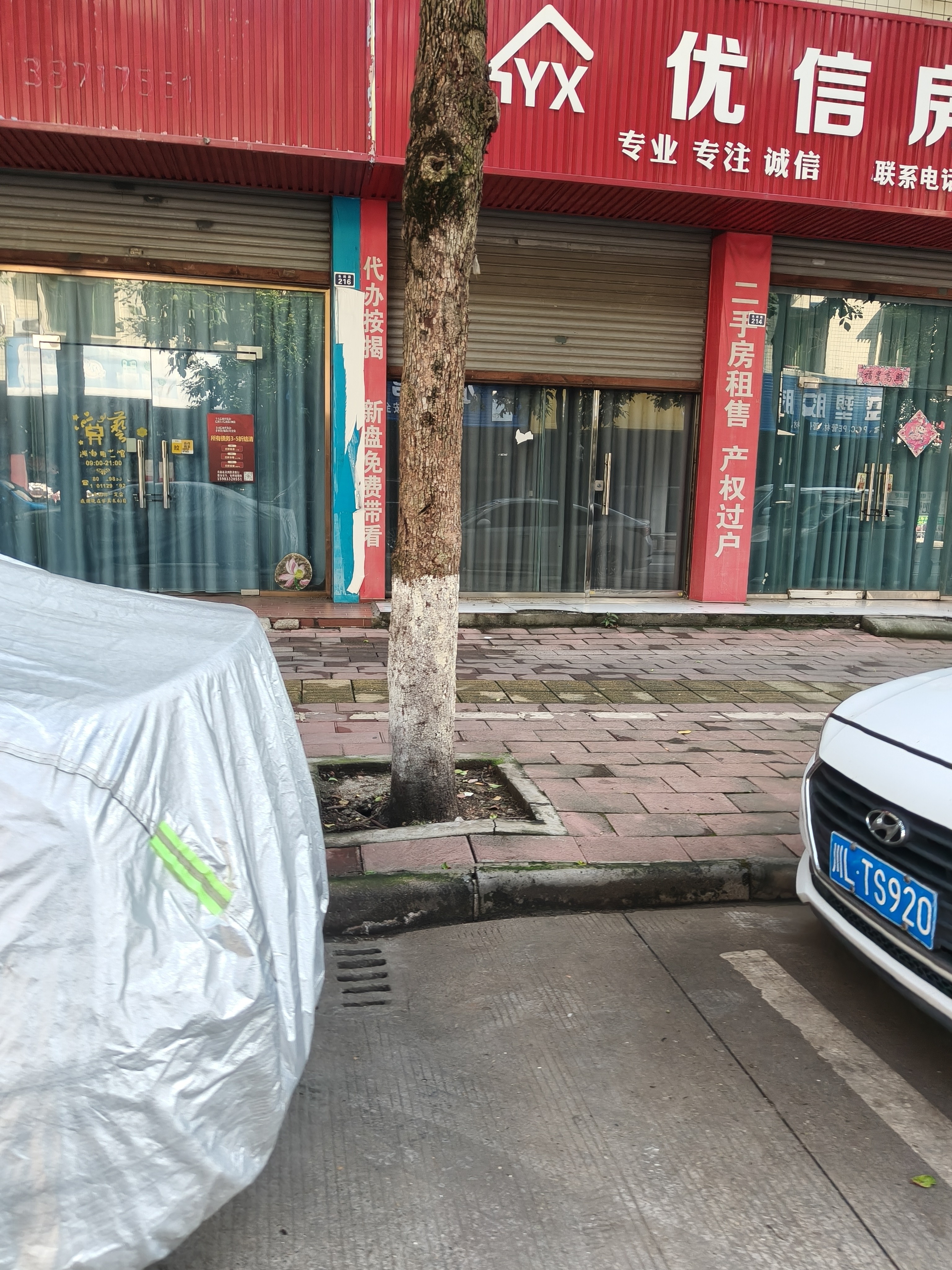 图片附件