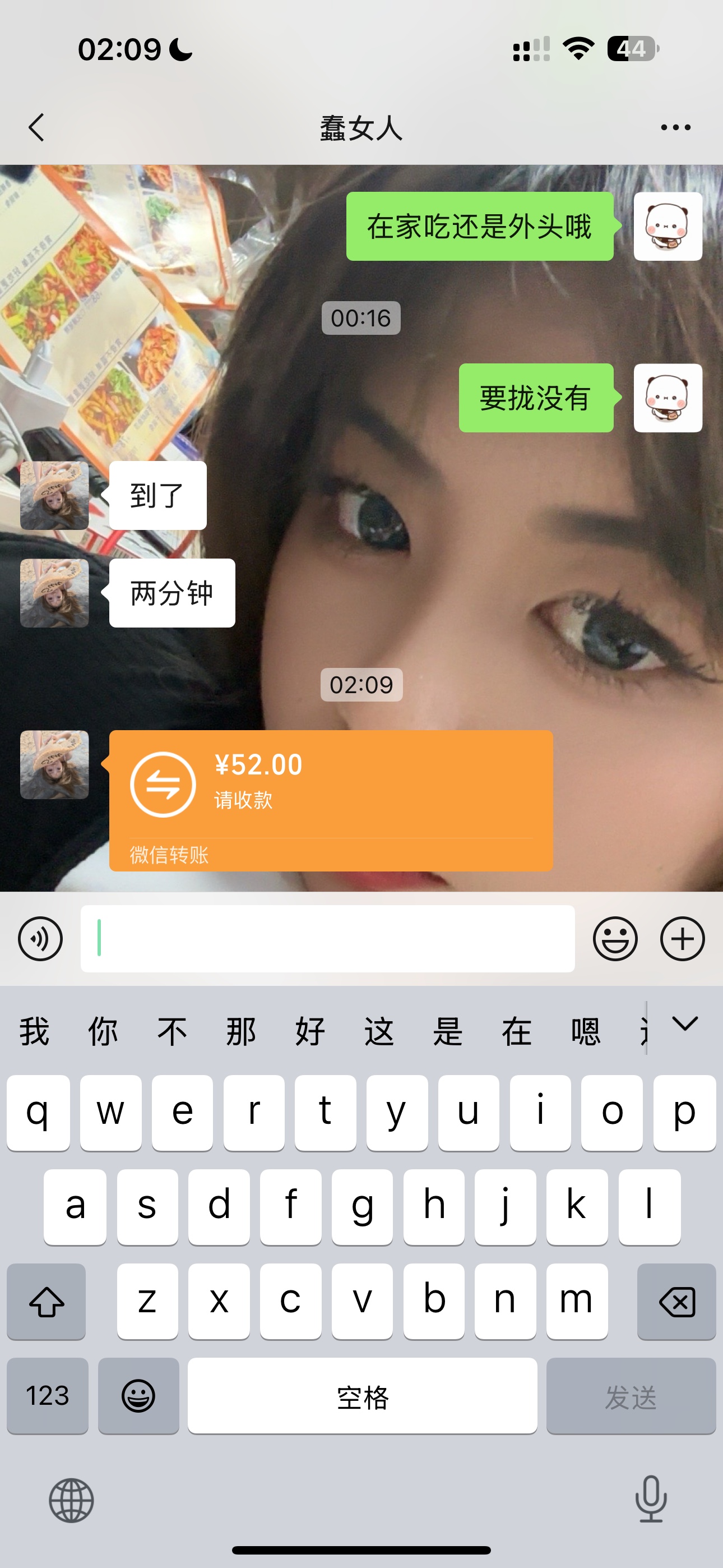 图片附件