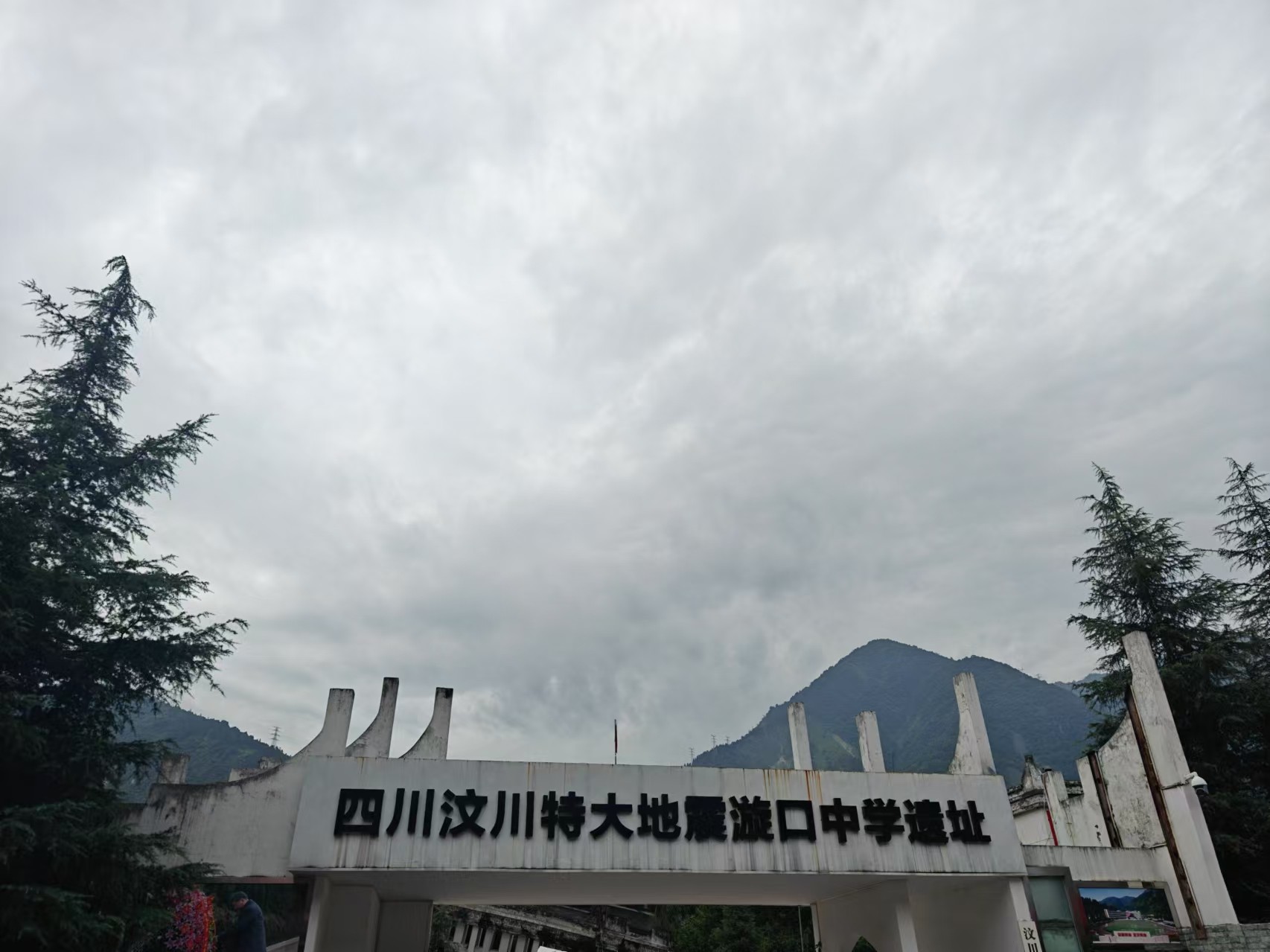 图片附件