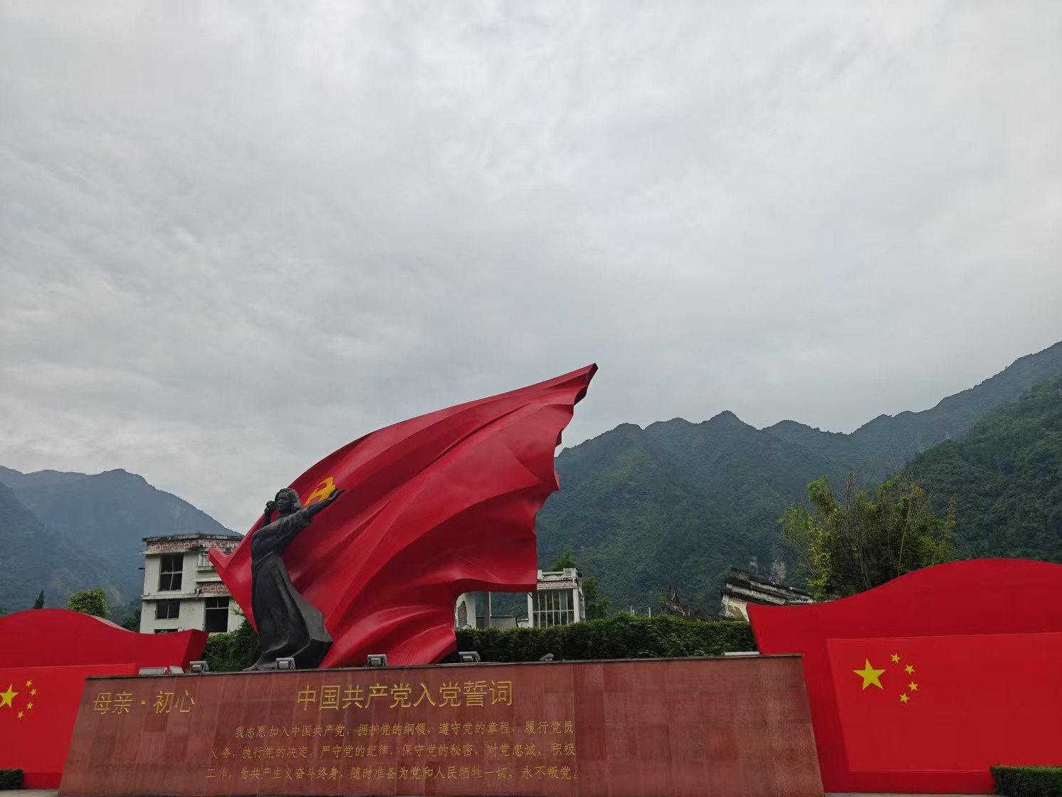 图片附件