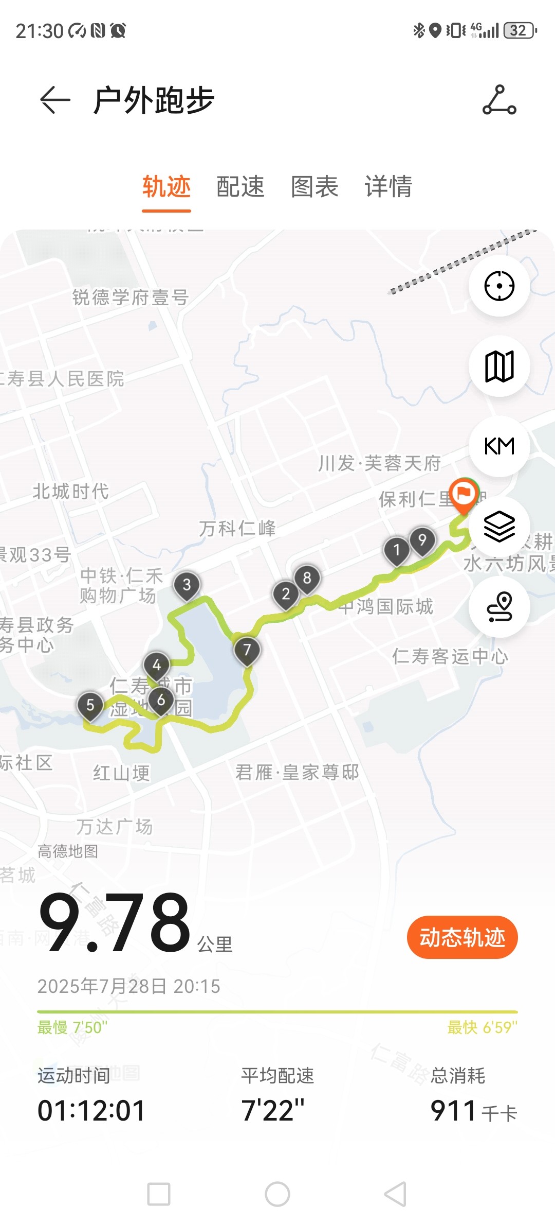 图片附件