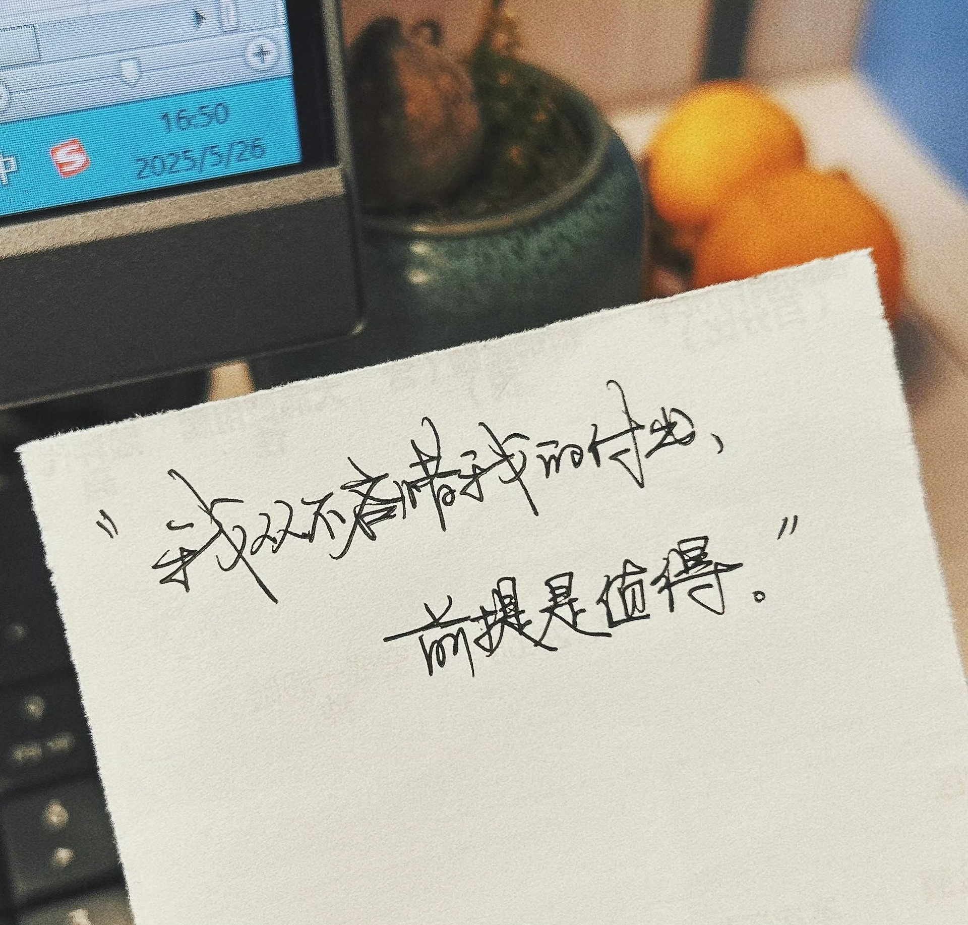 图片附件