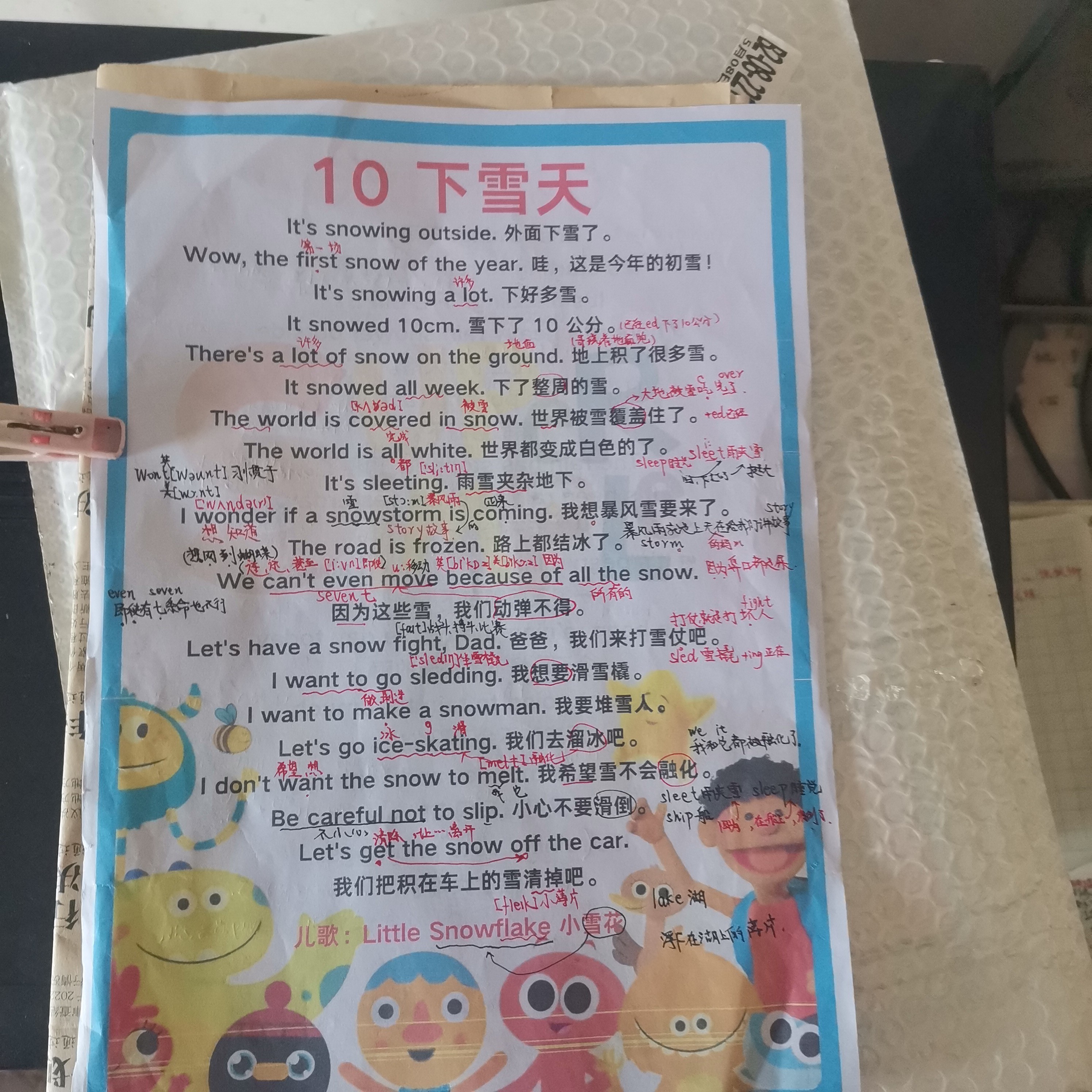 图片附件
