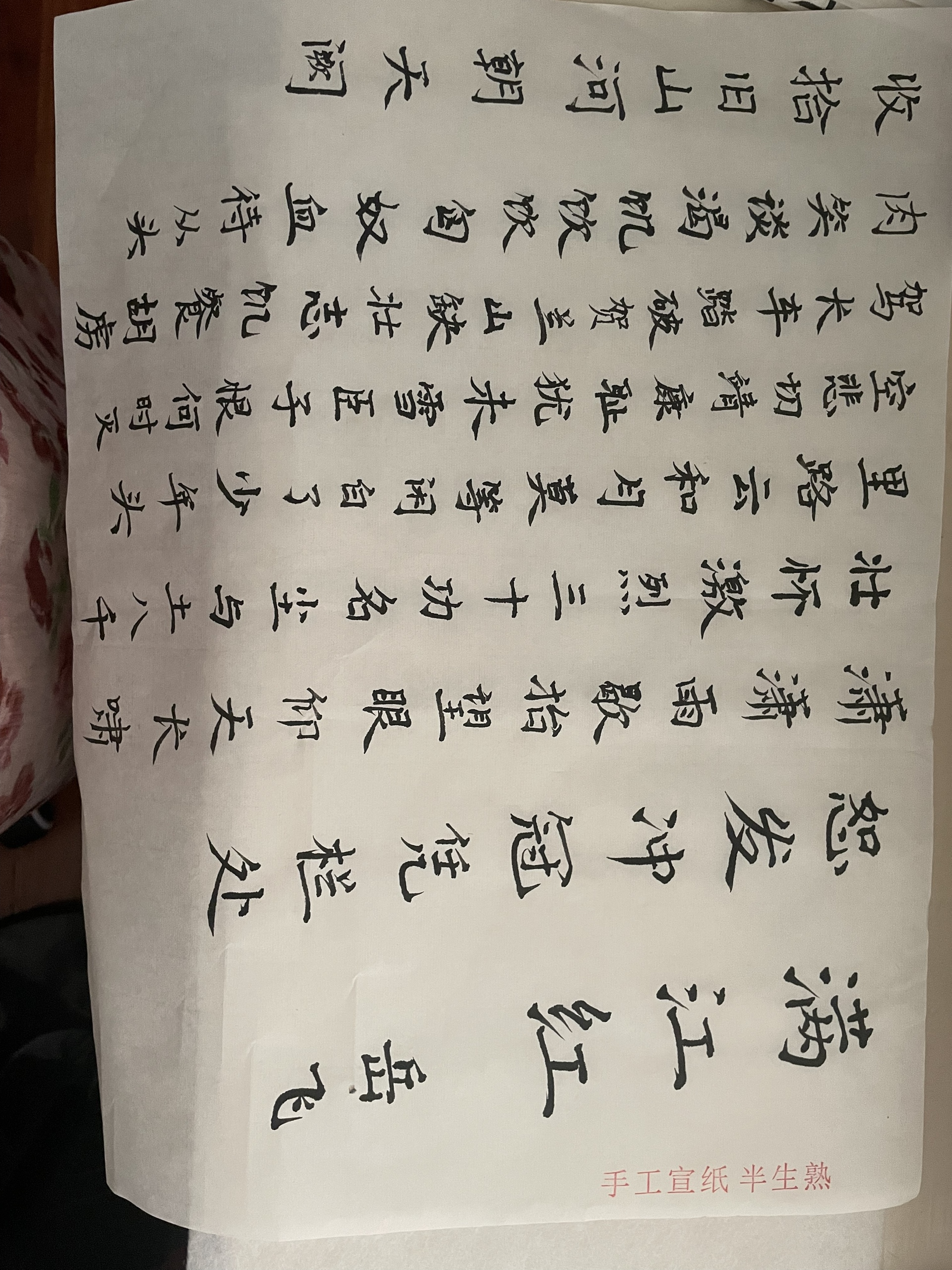 图片附件