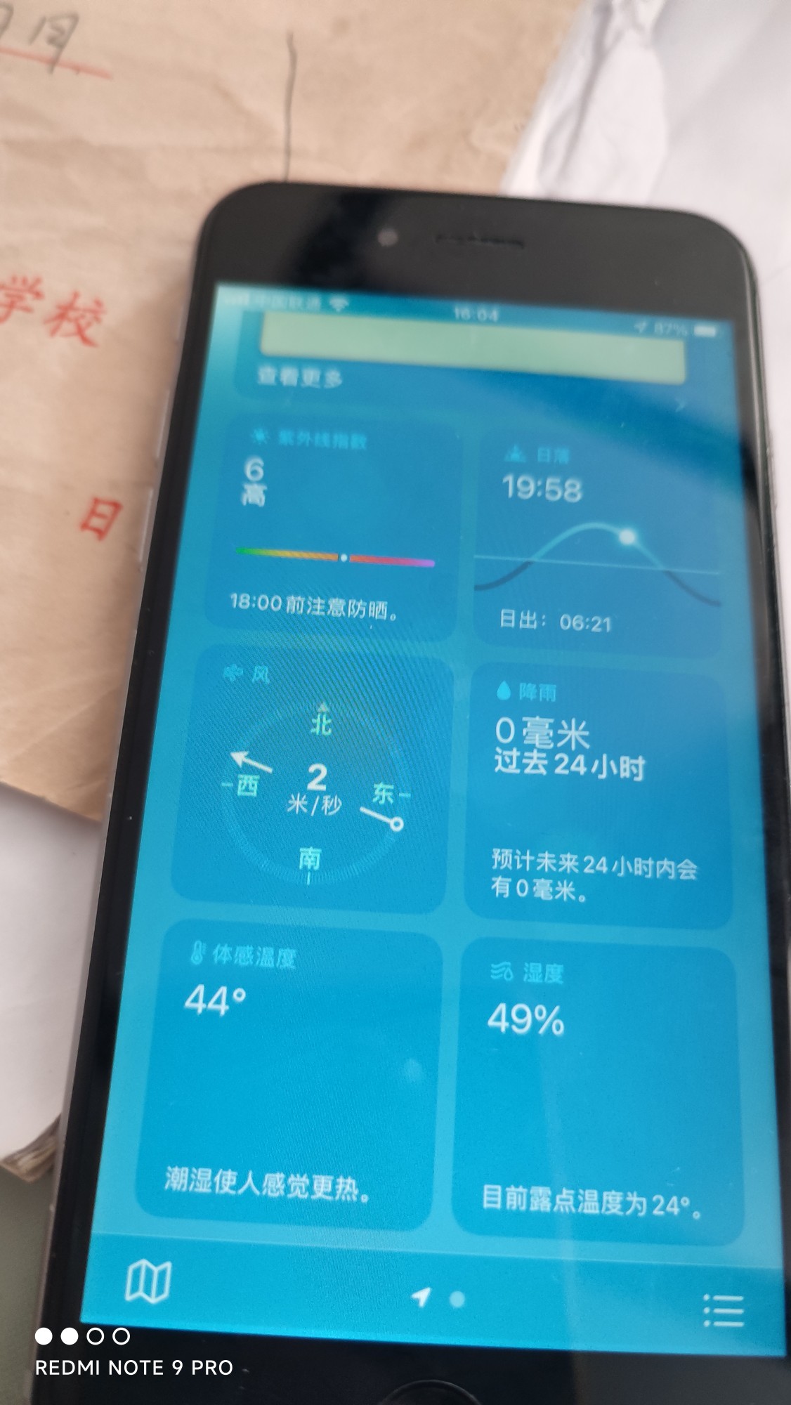 图片附件