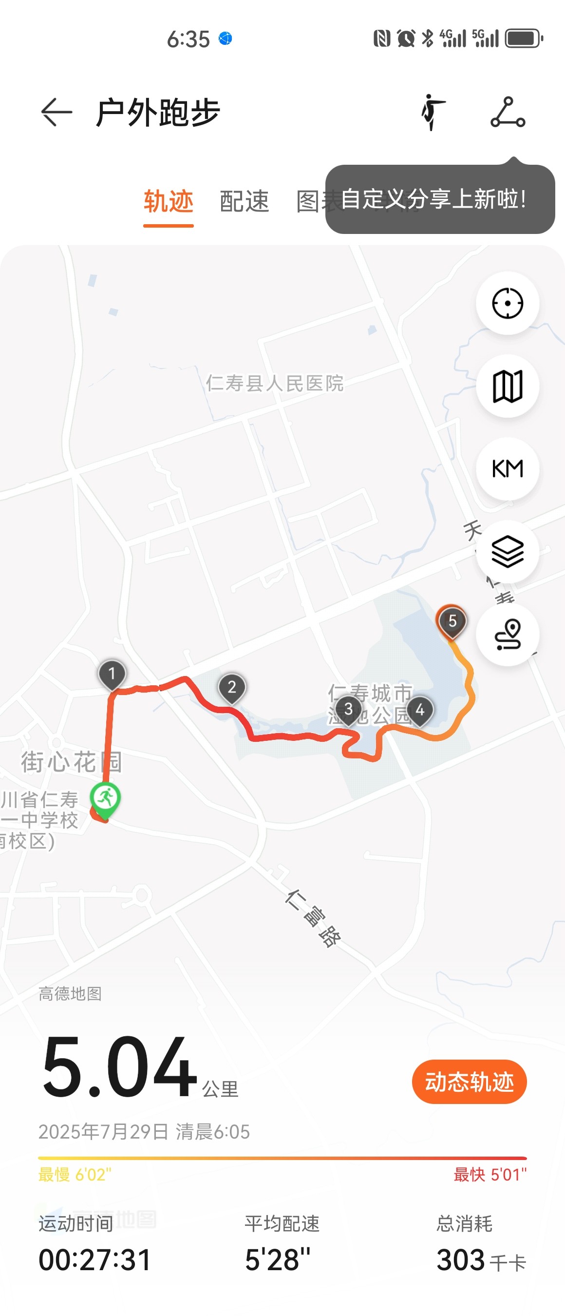图片附件