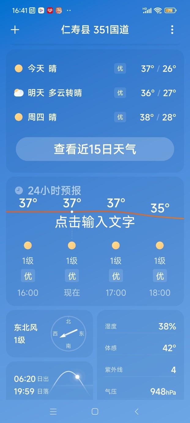 图片附件