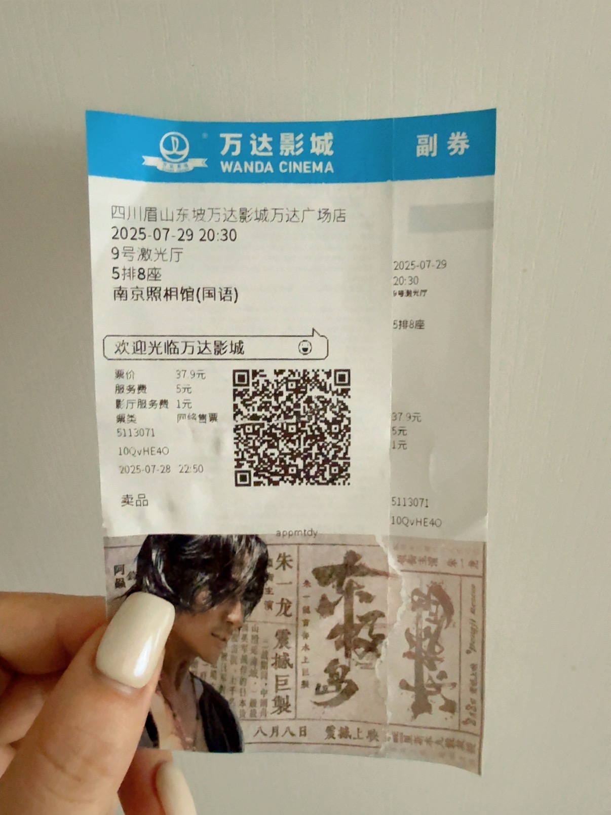 图片附件