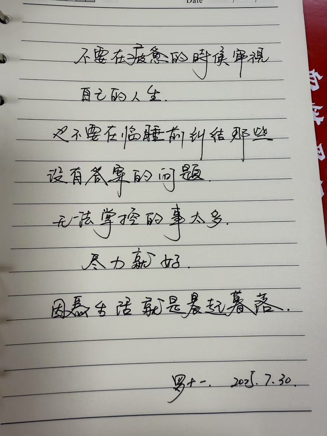 图片附件