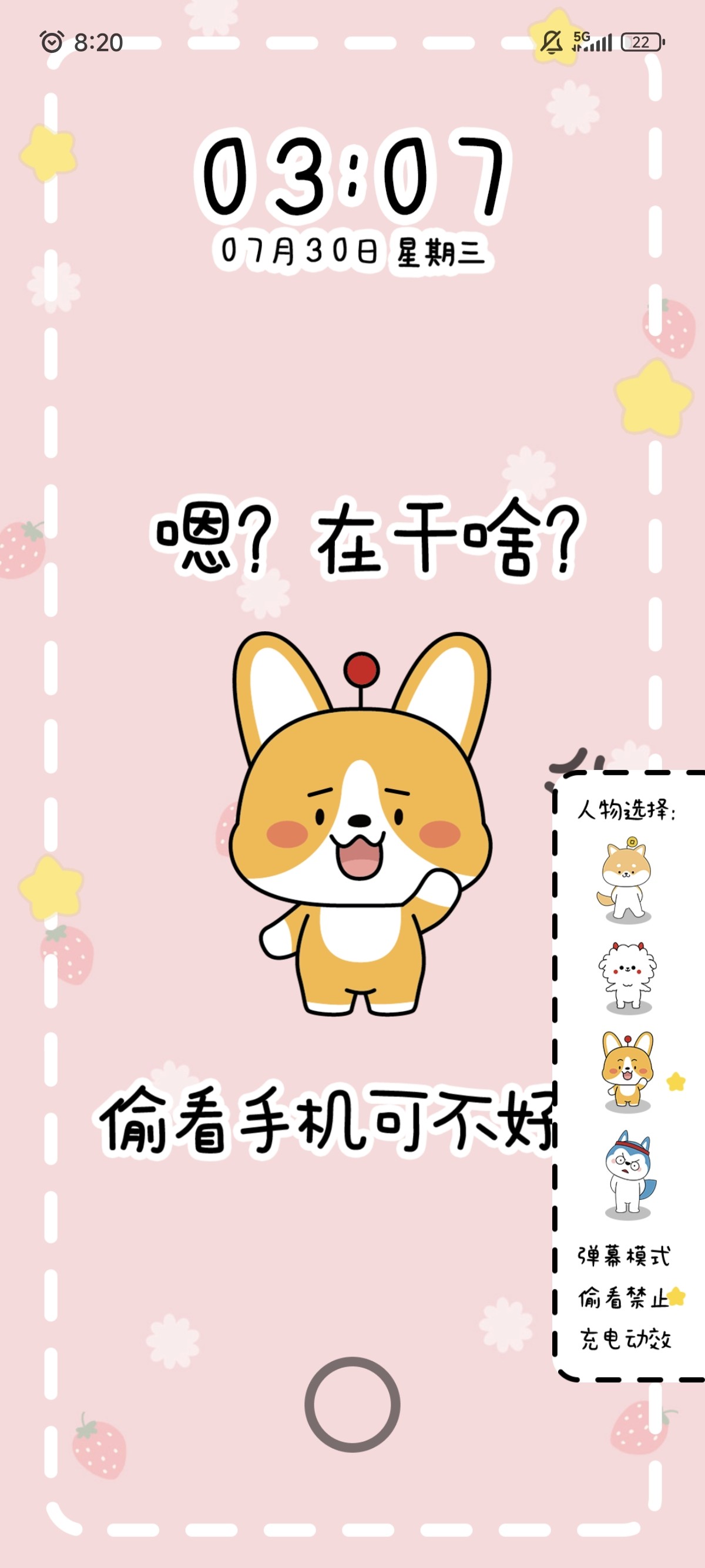 图片附件
