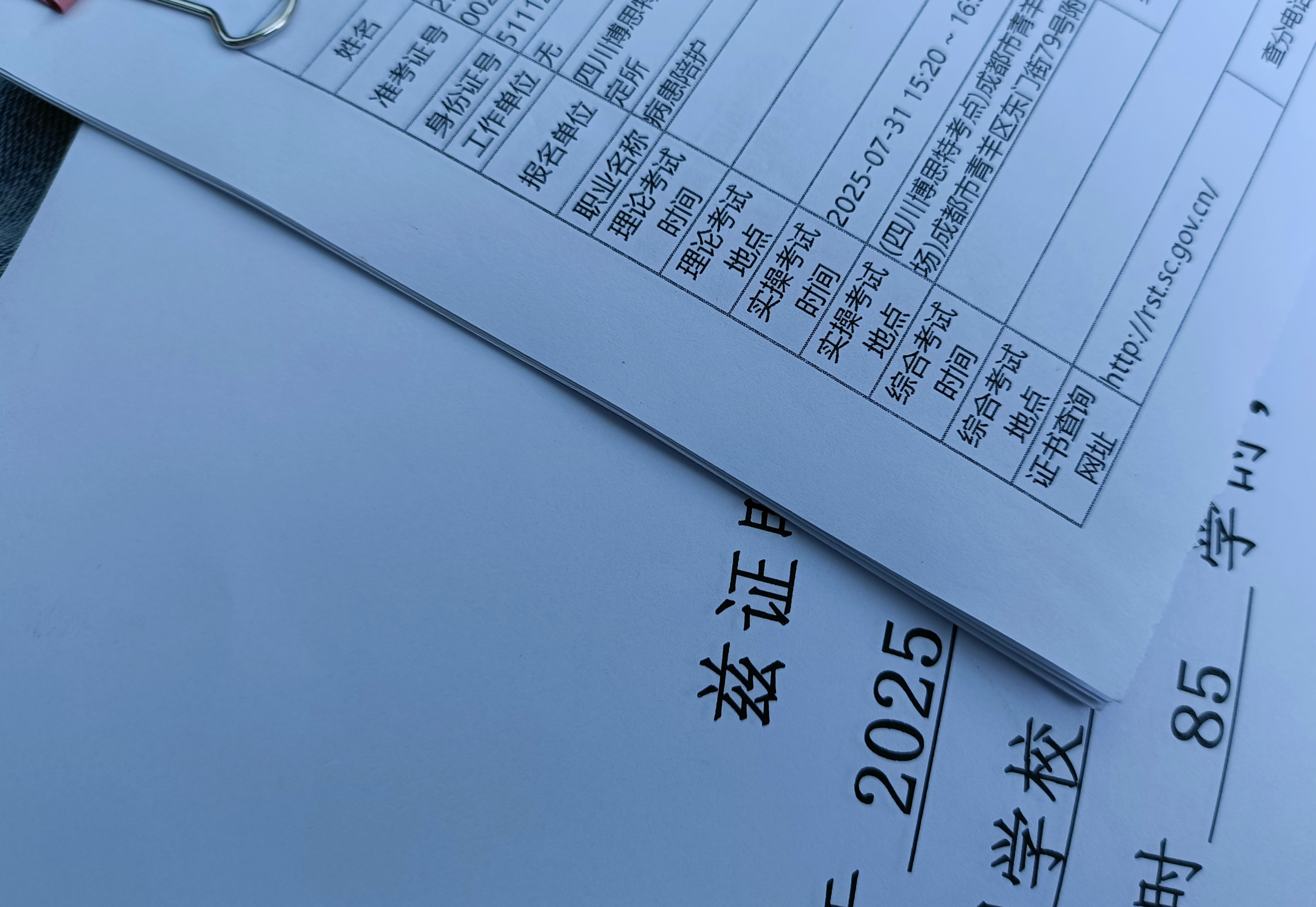图片附件