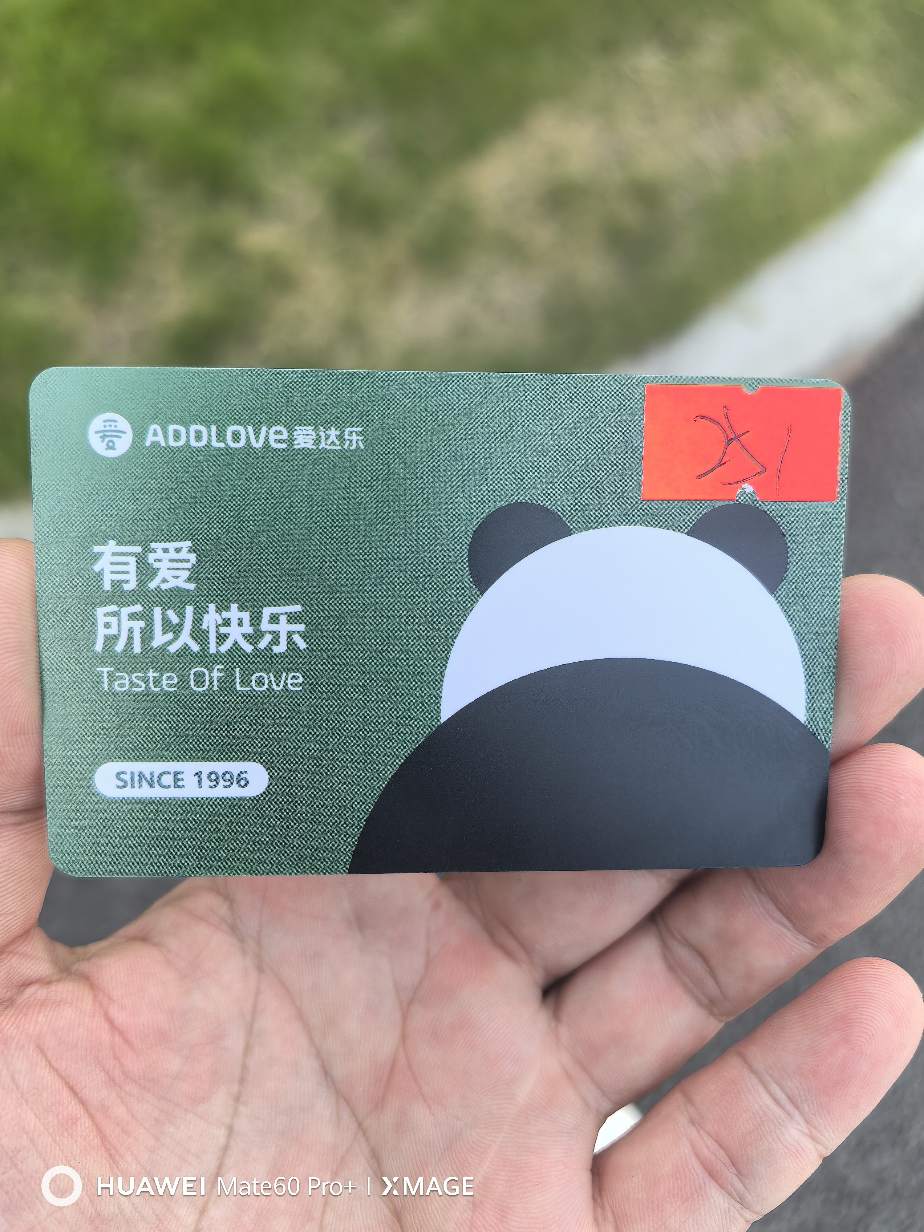 图片附件