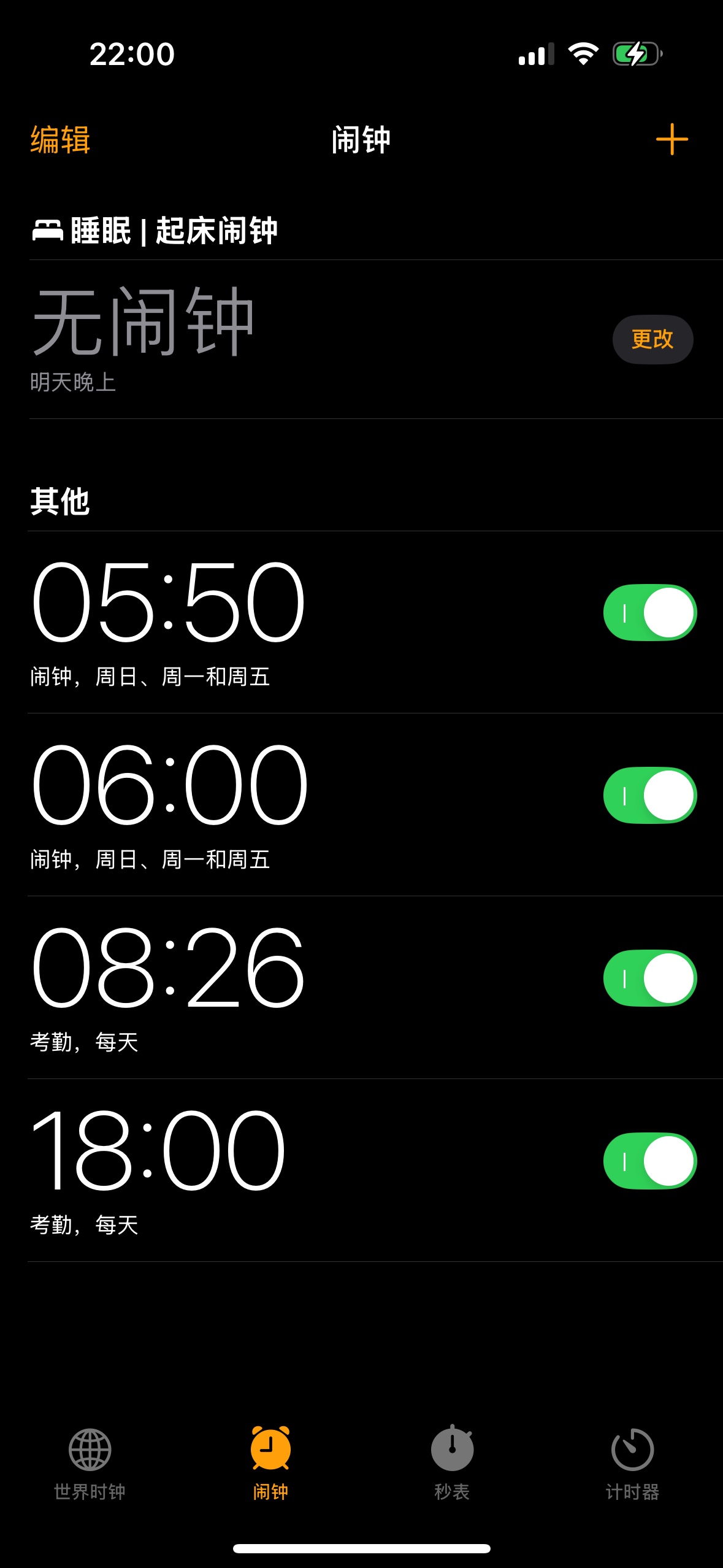 图片附件