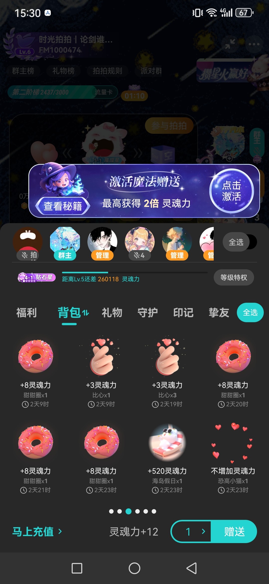 图片附件