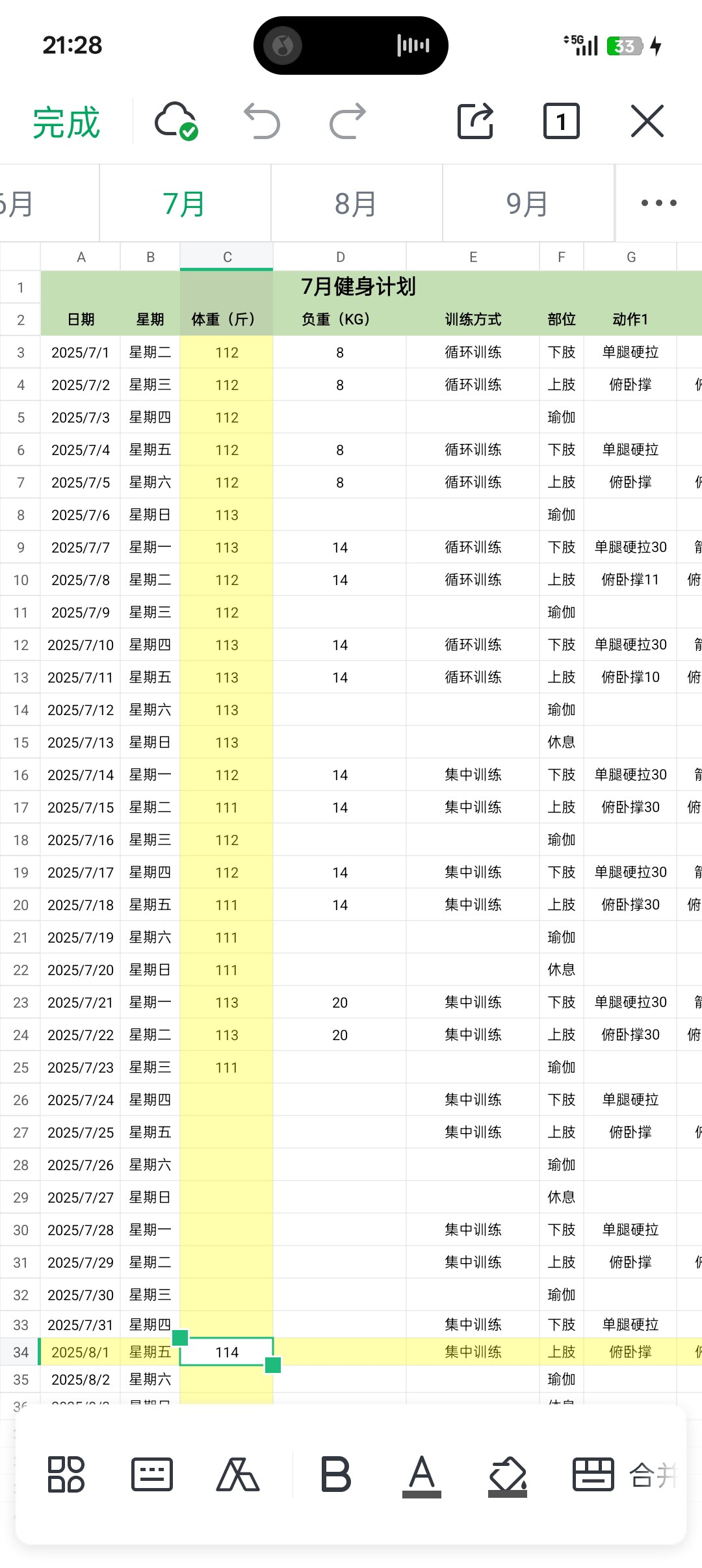 图片附件