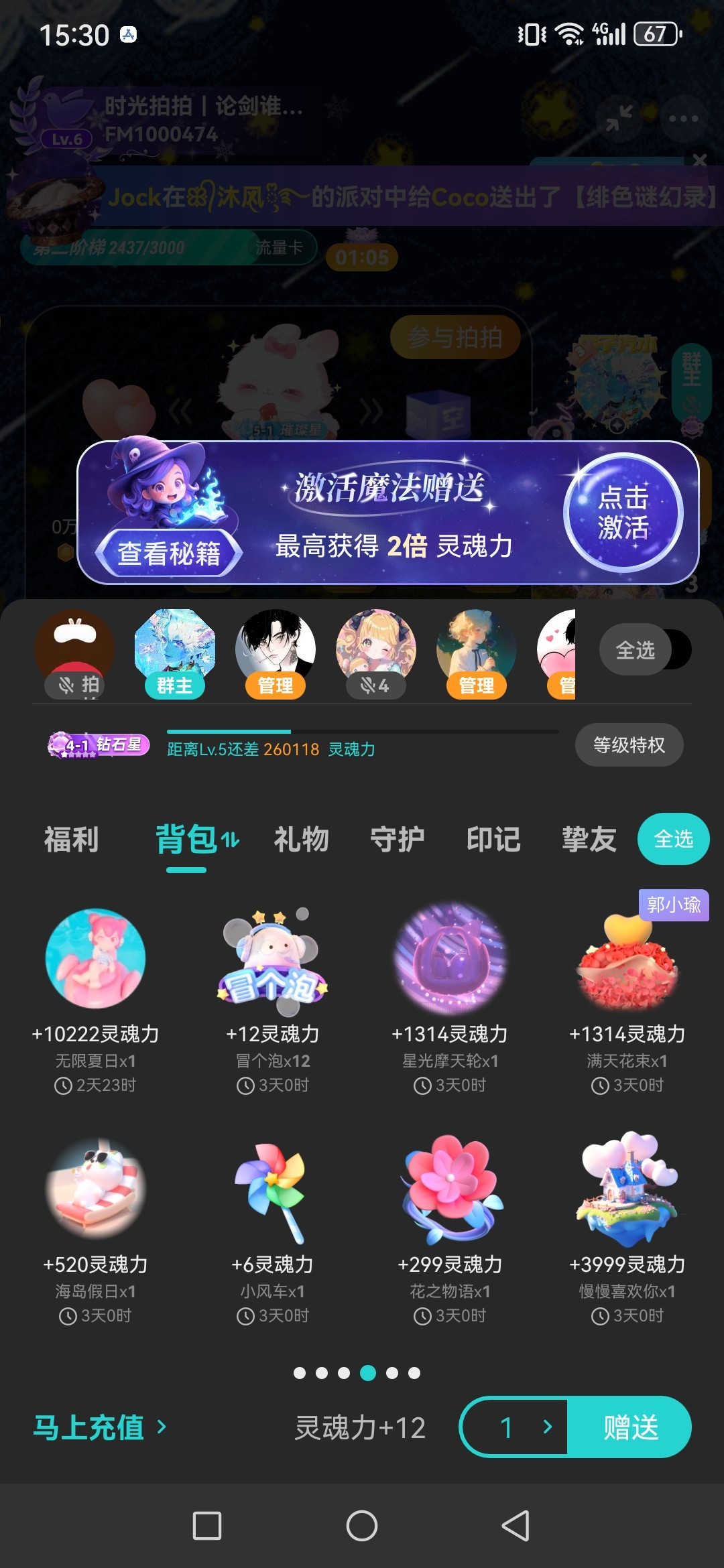 图片附件