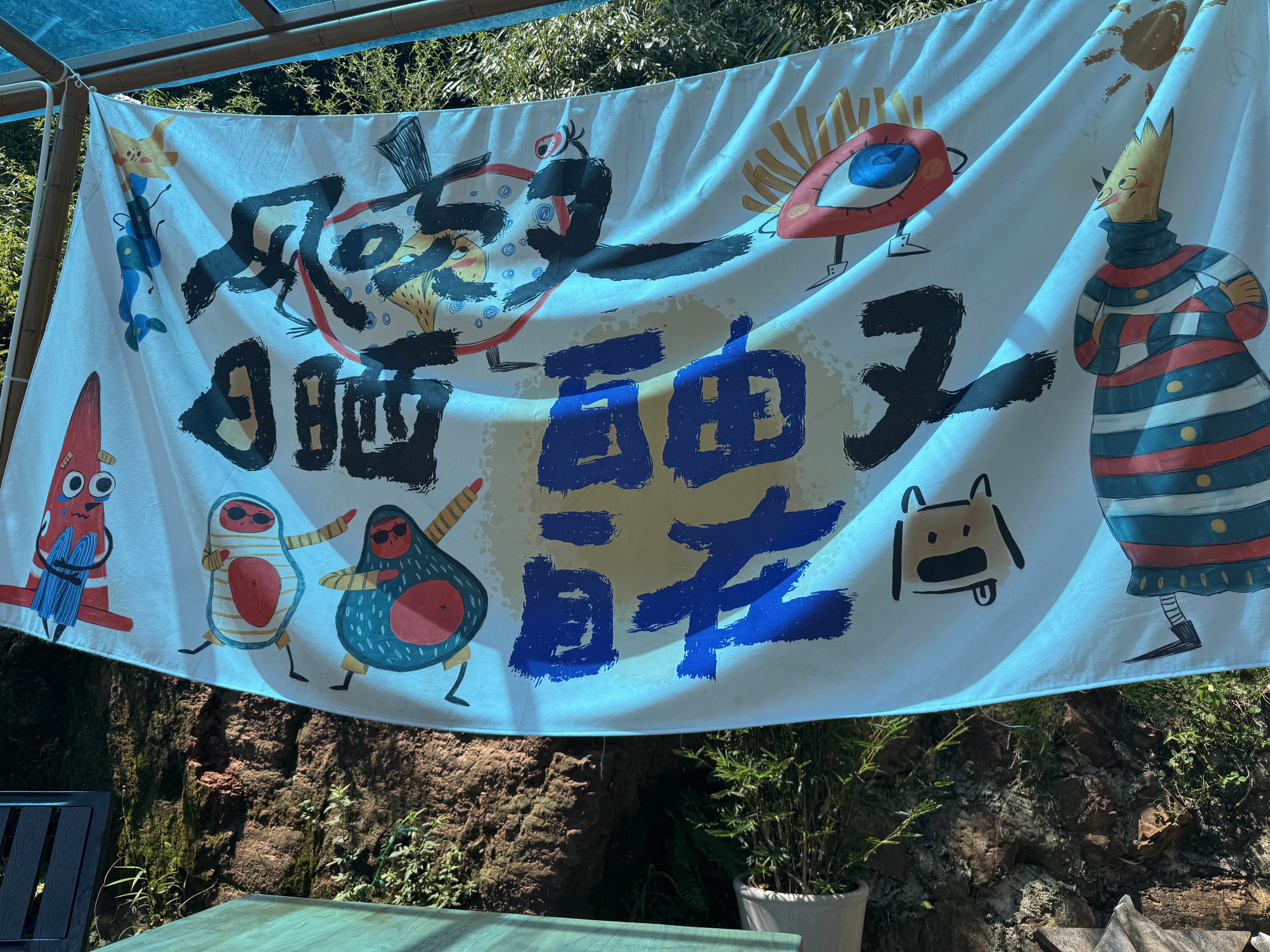 图片附件