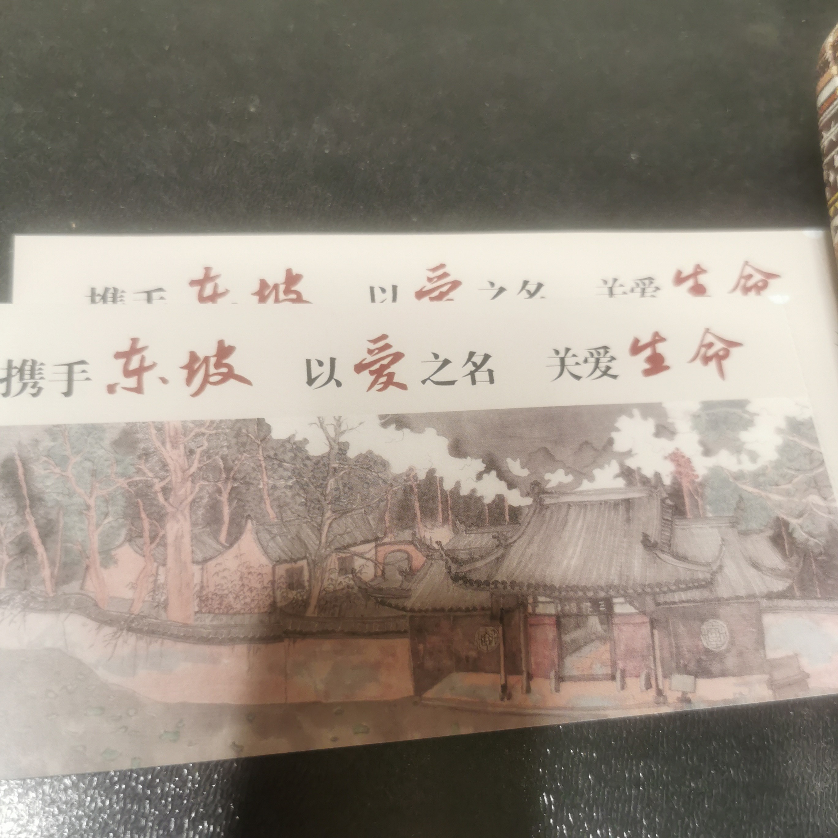 图片附件