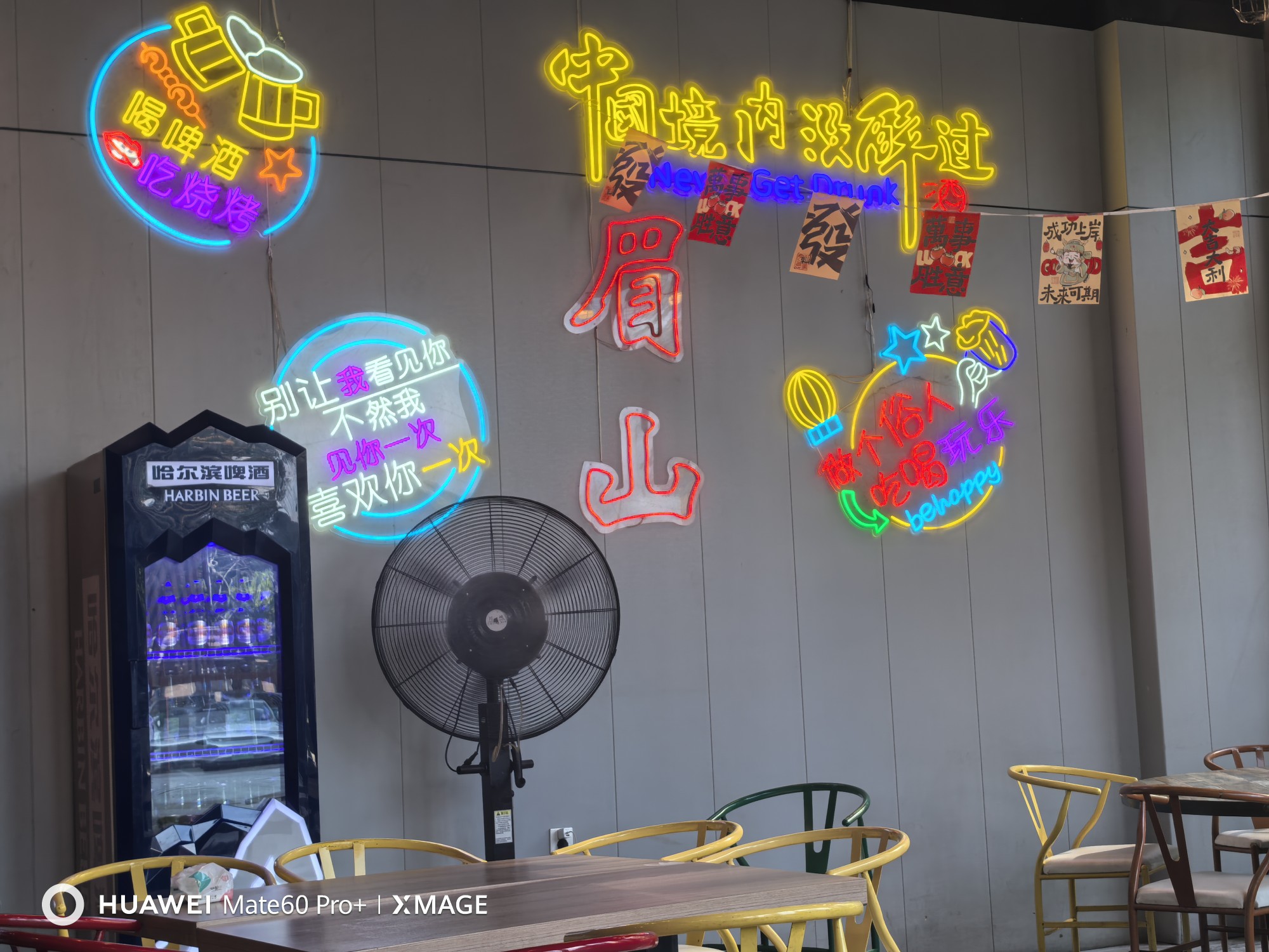 图片附件