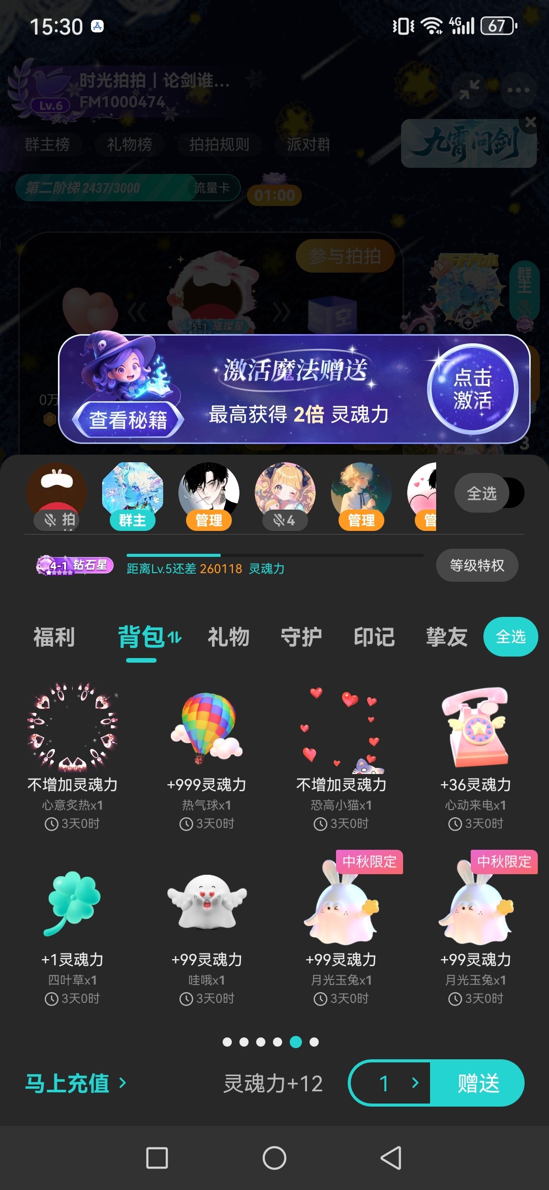 图片附件