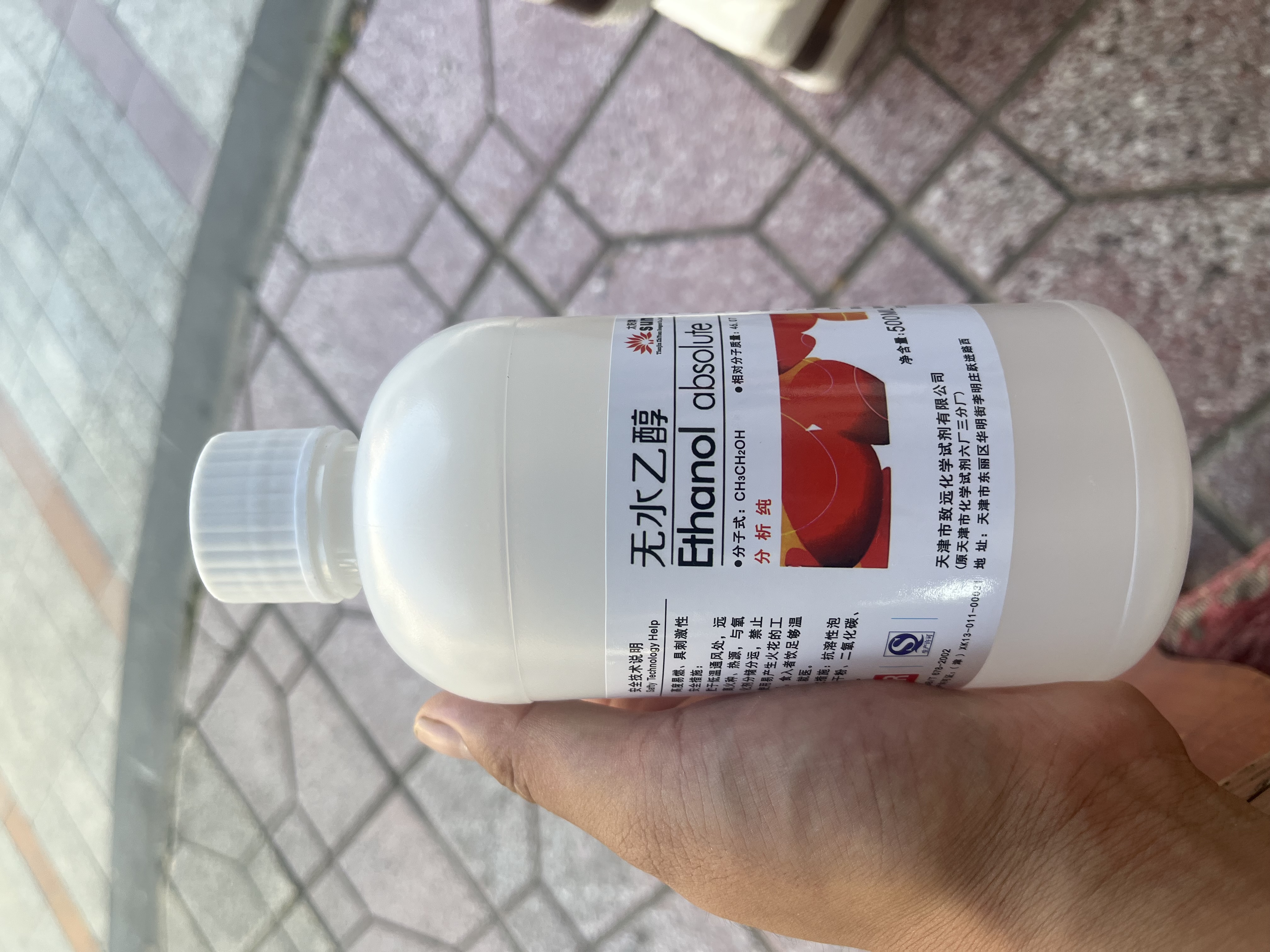 图片附件